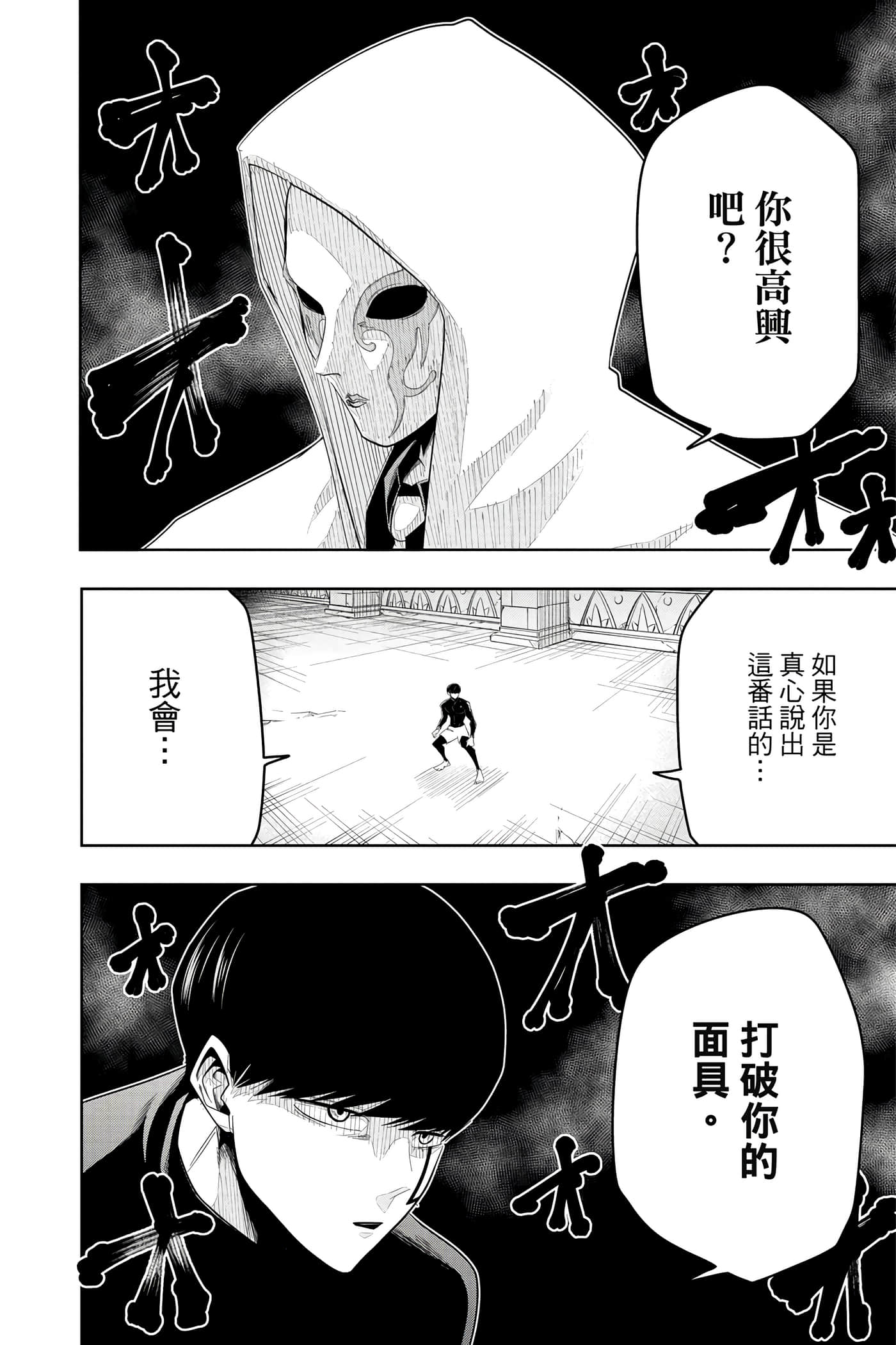 第 3 卷 第 195 页
