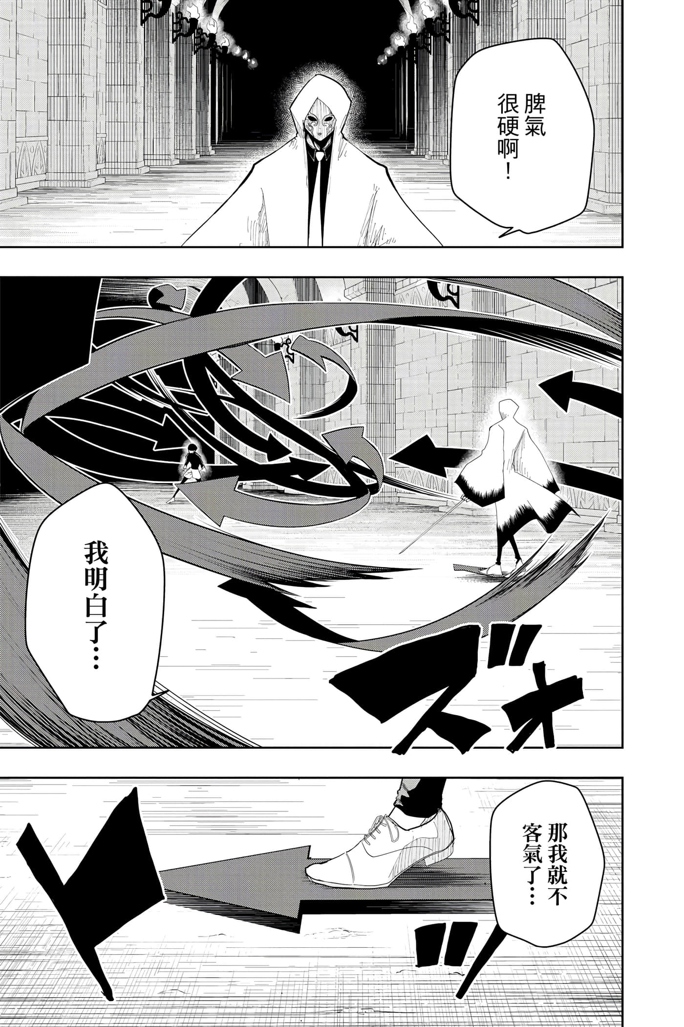 第 3 卷 第 196 页