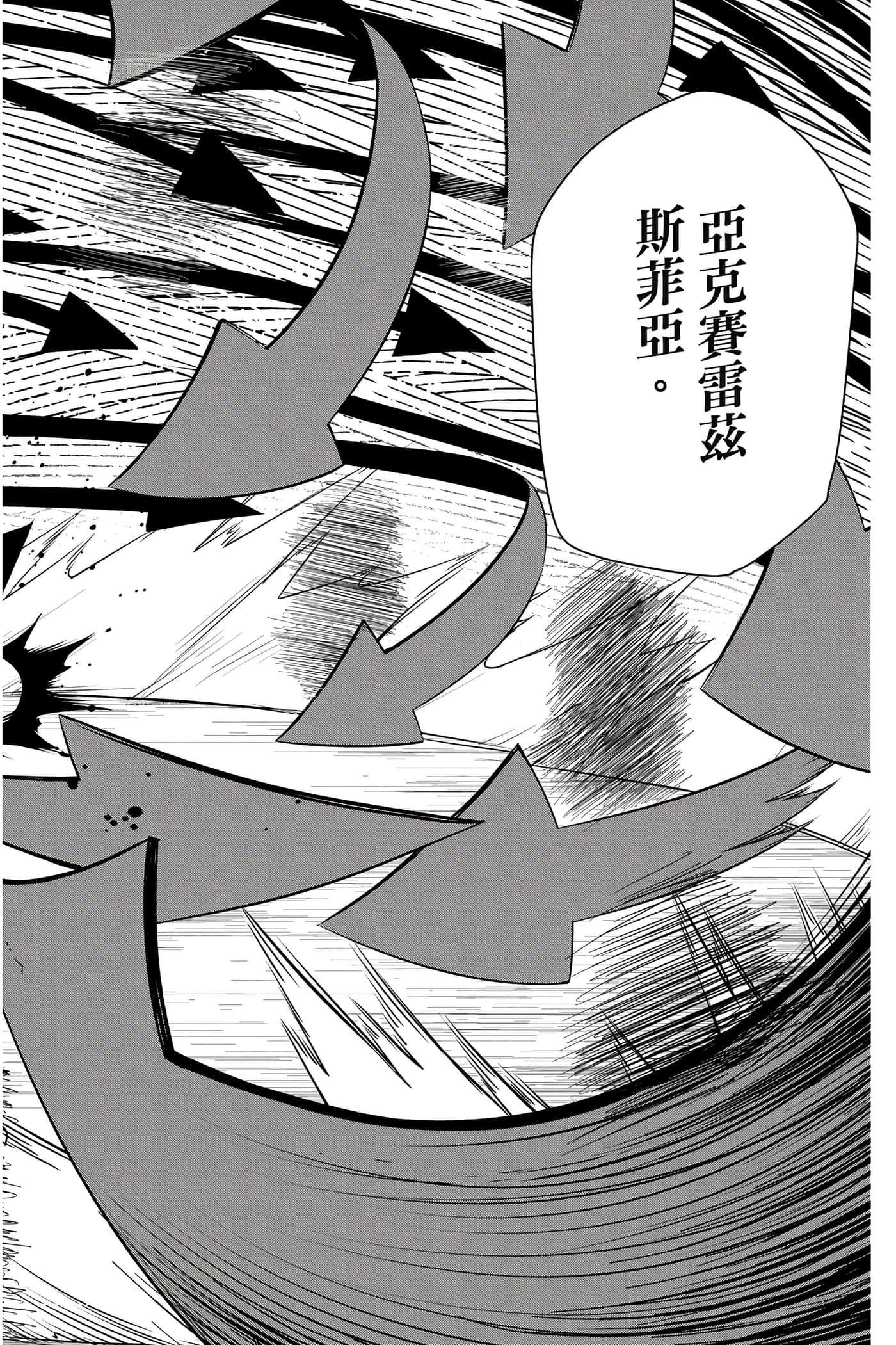 第 3 卷 第 197 页