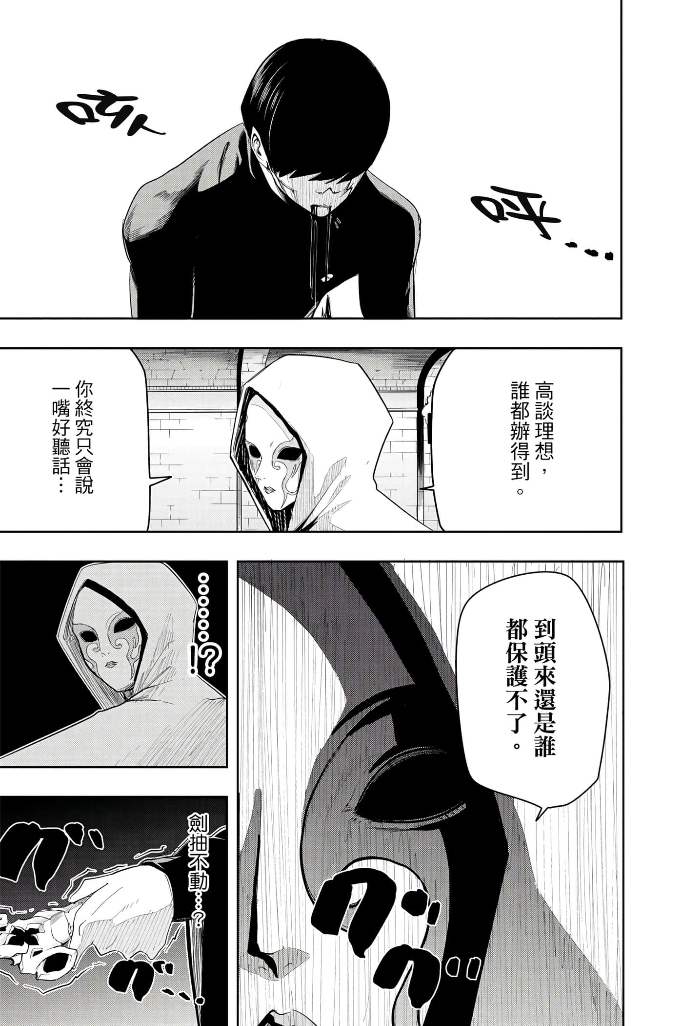 第 3 卷 第 200 页