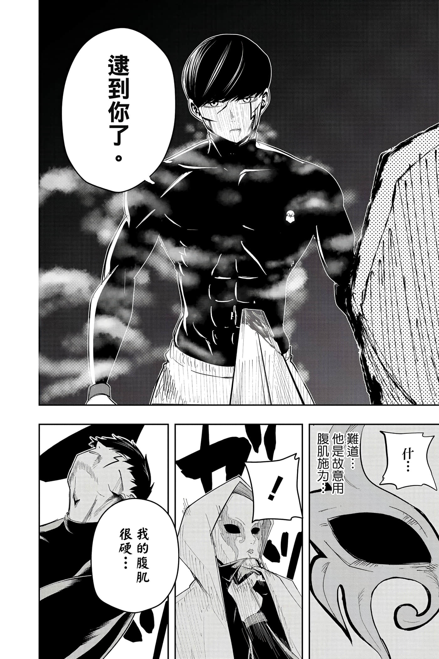 第 3 卷 第 201 页