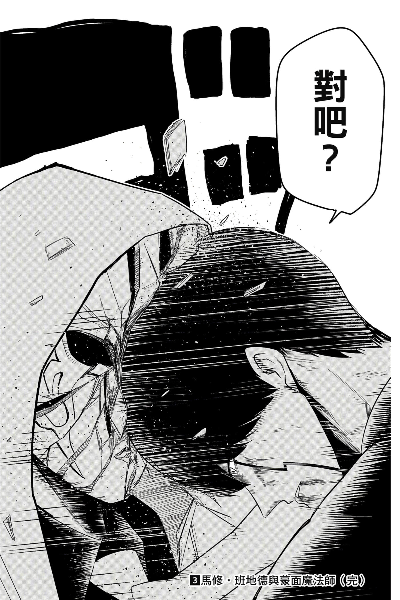 第 3 卷 第 202 页