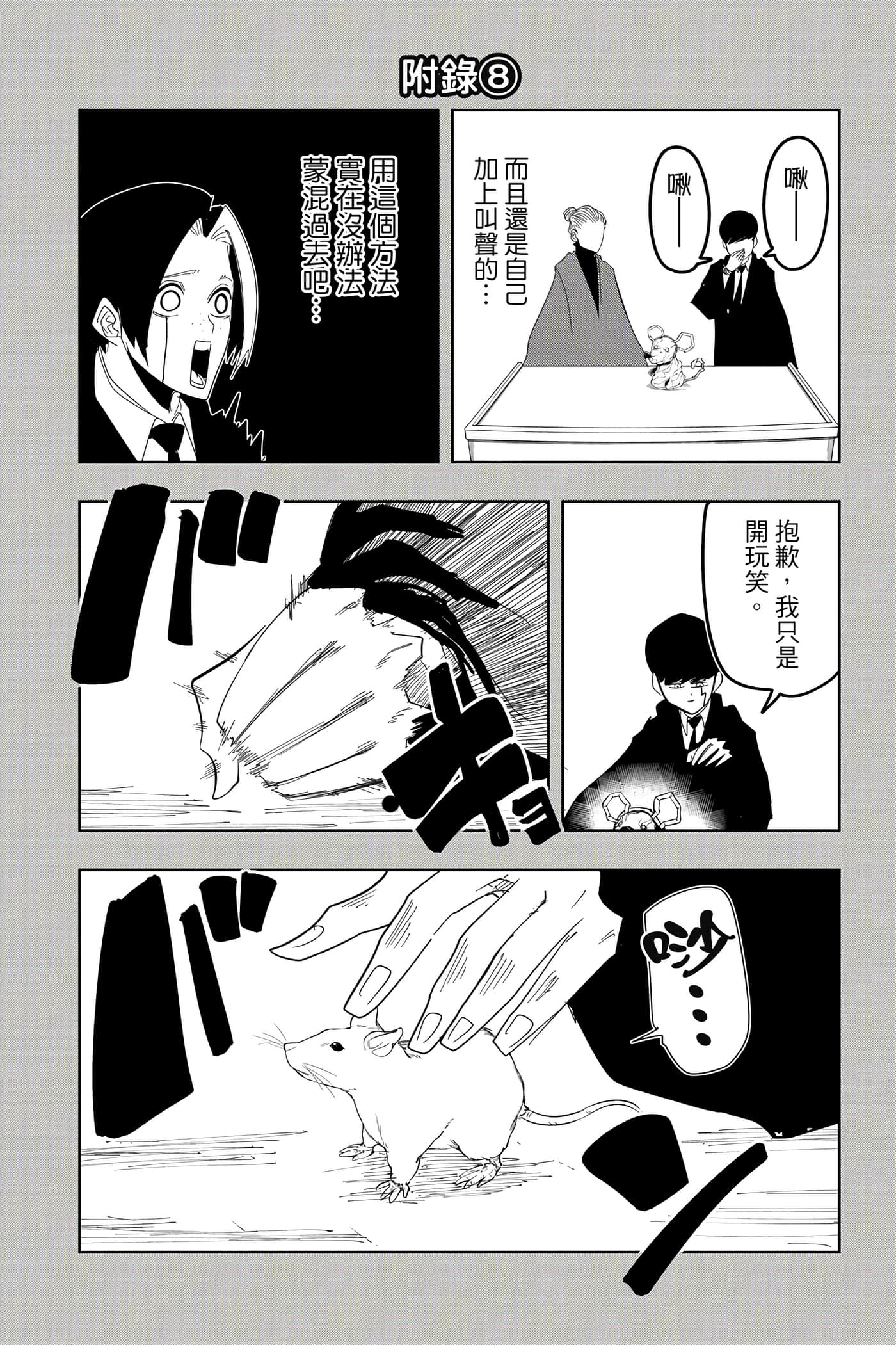 第 3 卷 第 203 页