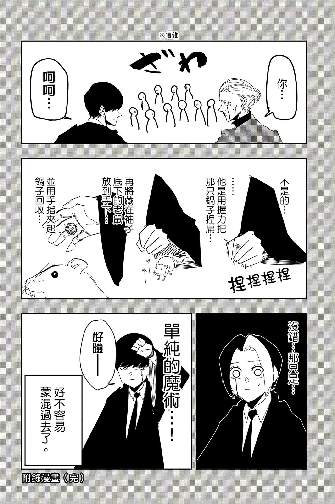 第 3 卷 第 204 页