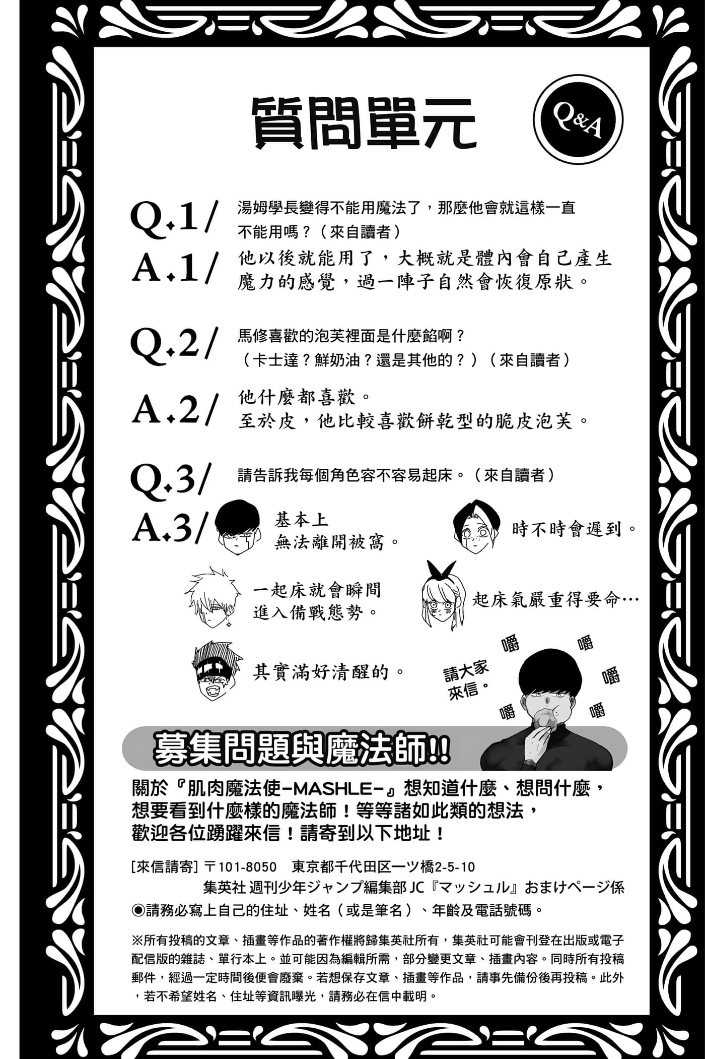 第 3 卷 第 205 页