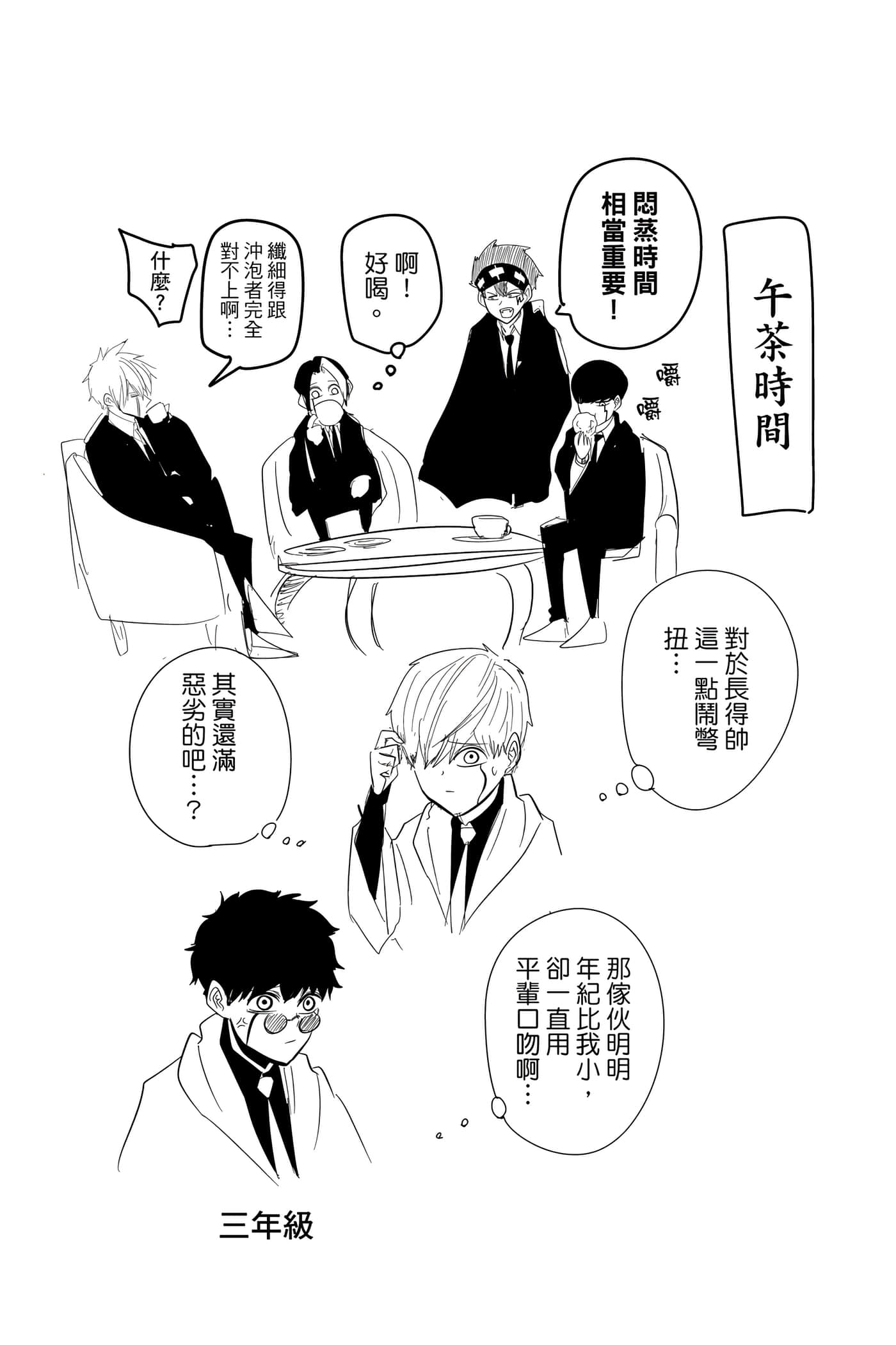 第 3 卷 第 206 页