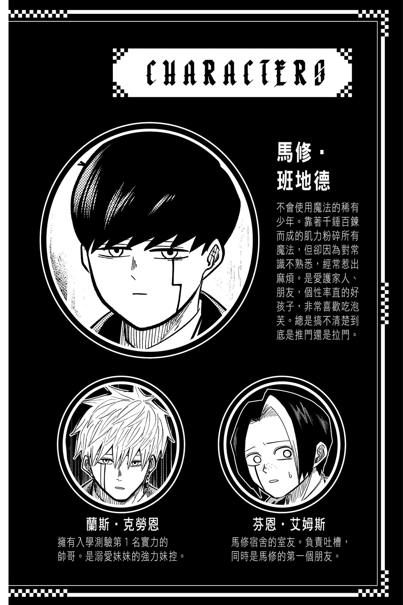 第 4 卷 第 3 页