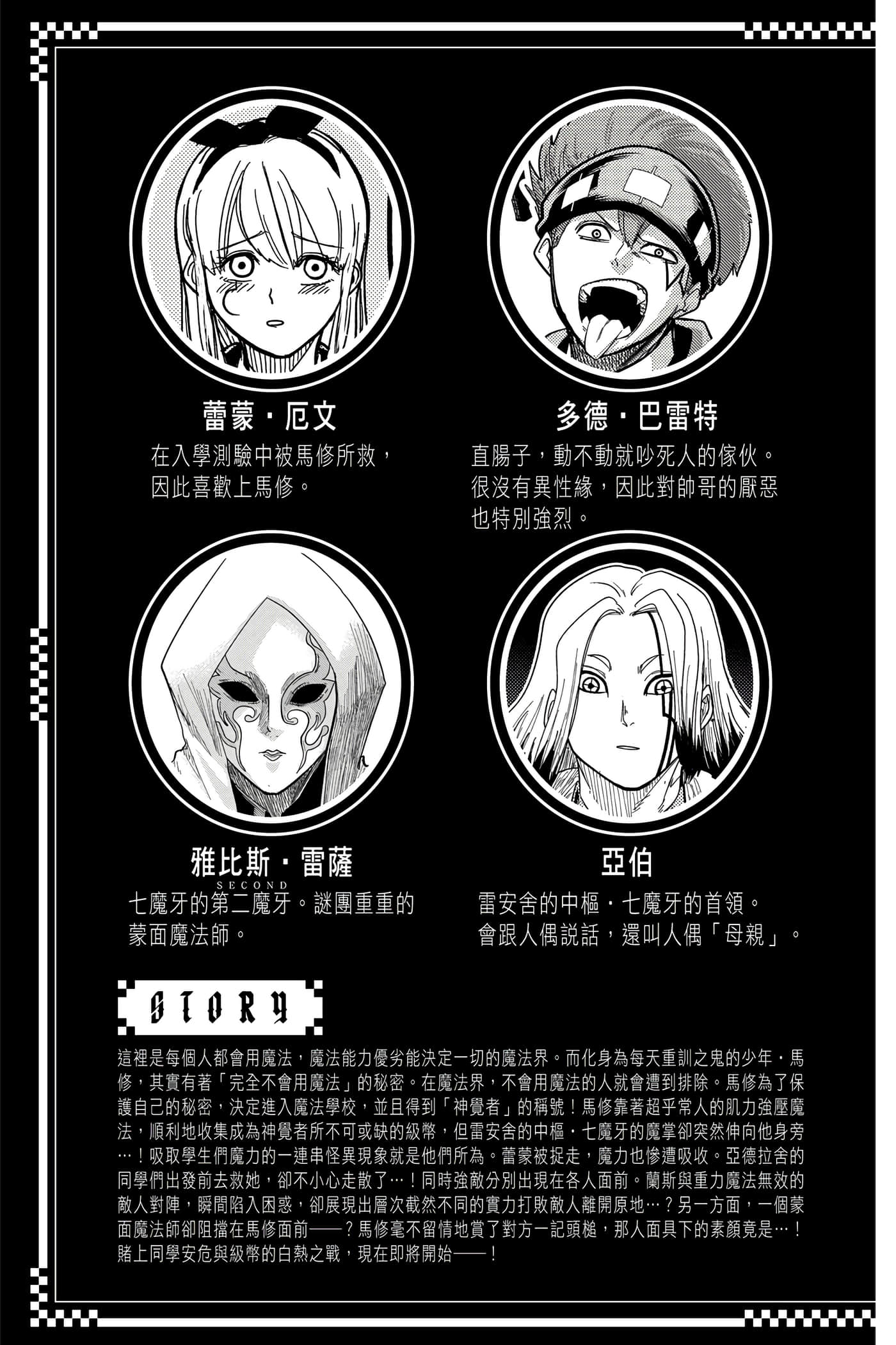 第 4 卷 第 4 页
