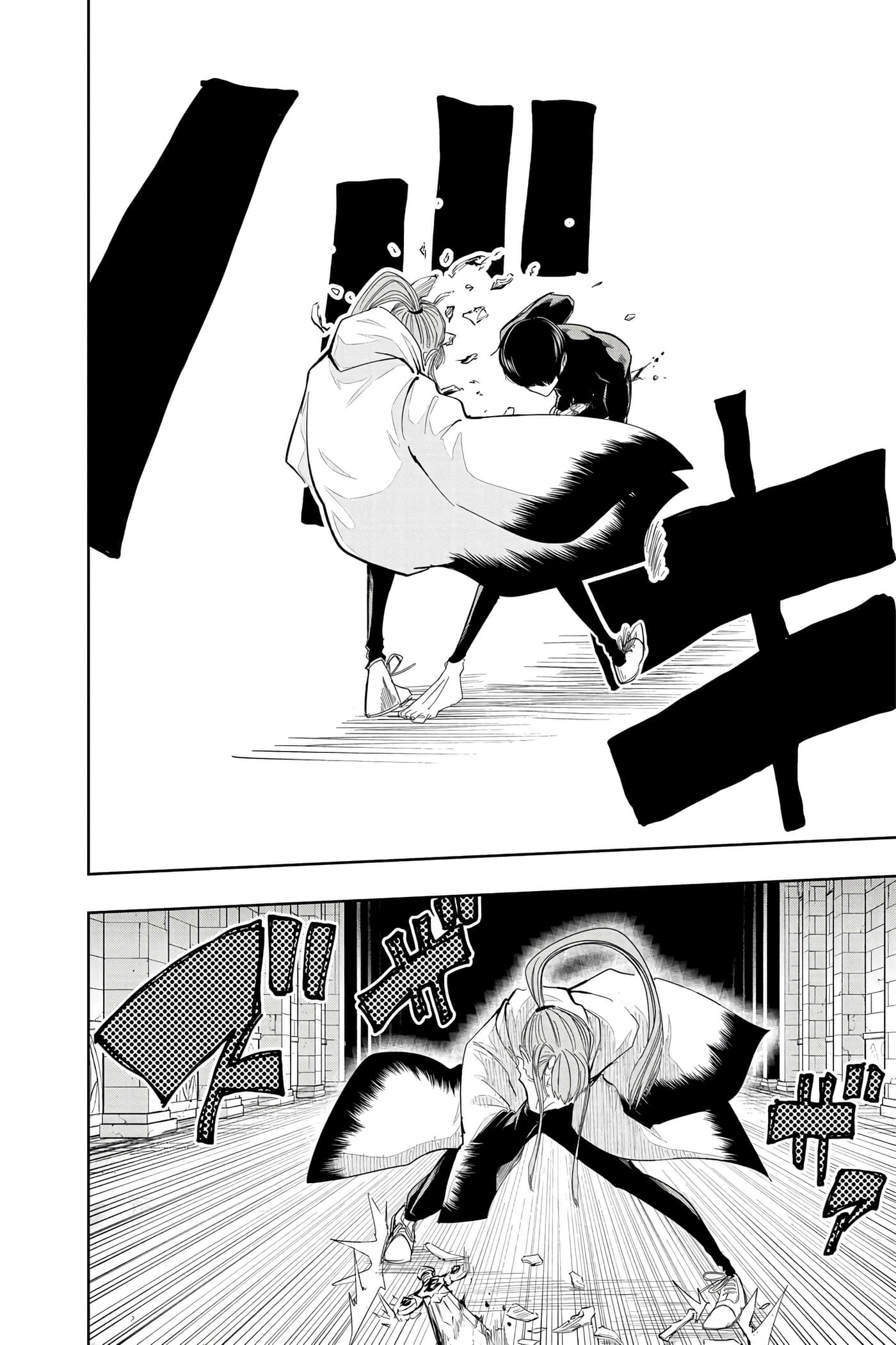 第 4 卷 第 7 页