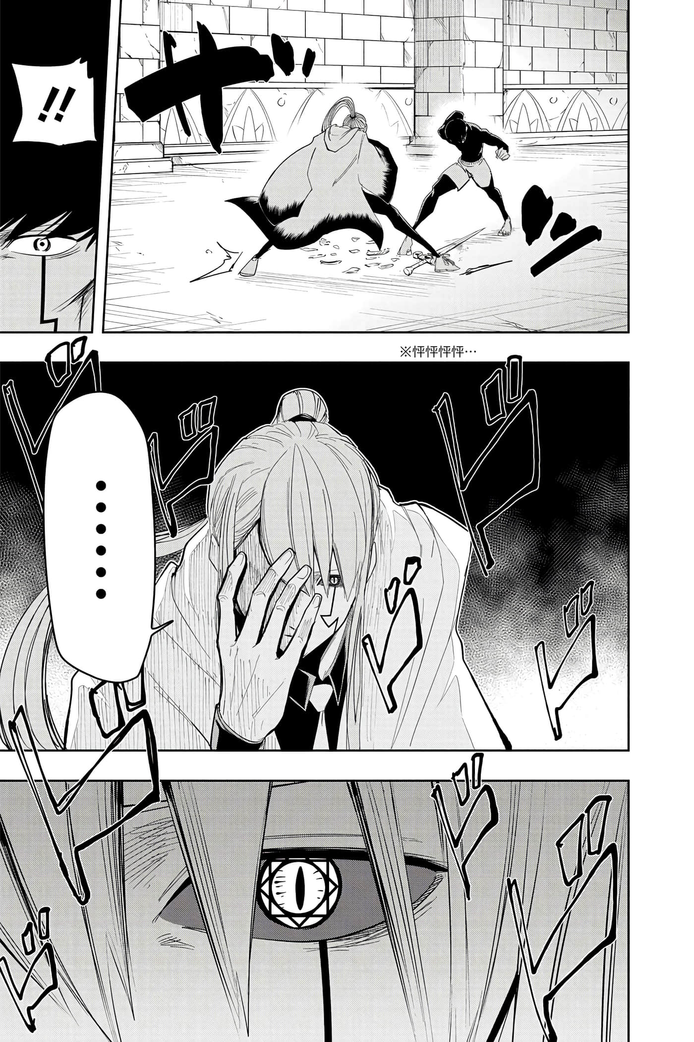 第 4 卷 第 8 页