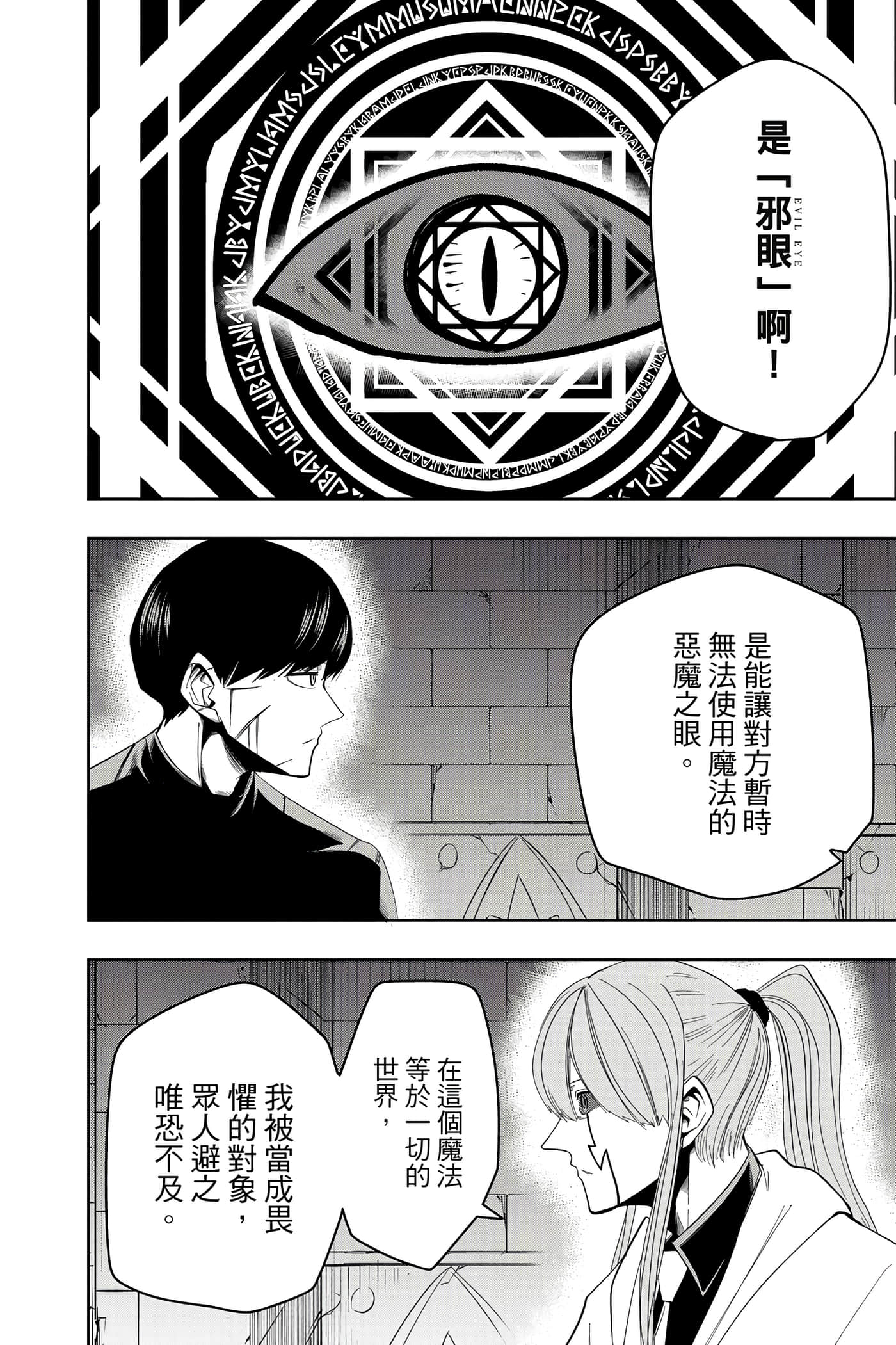 第 4 卷 第 11 页