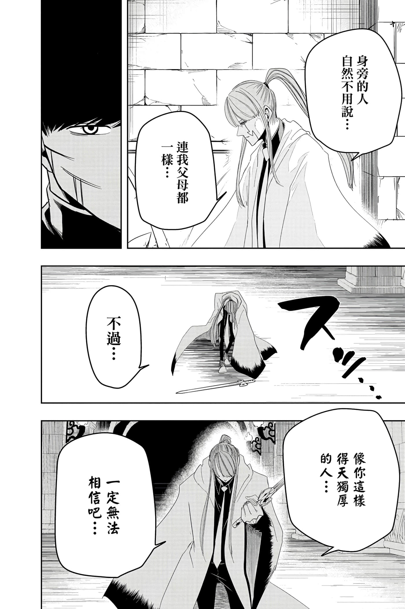 第 4 卷 第 13 页