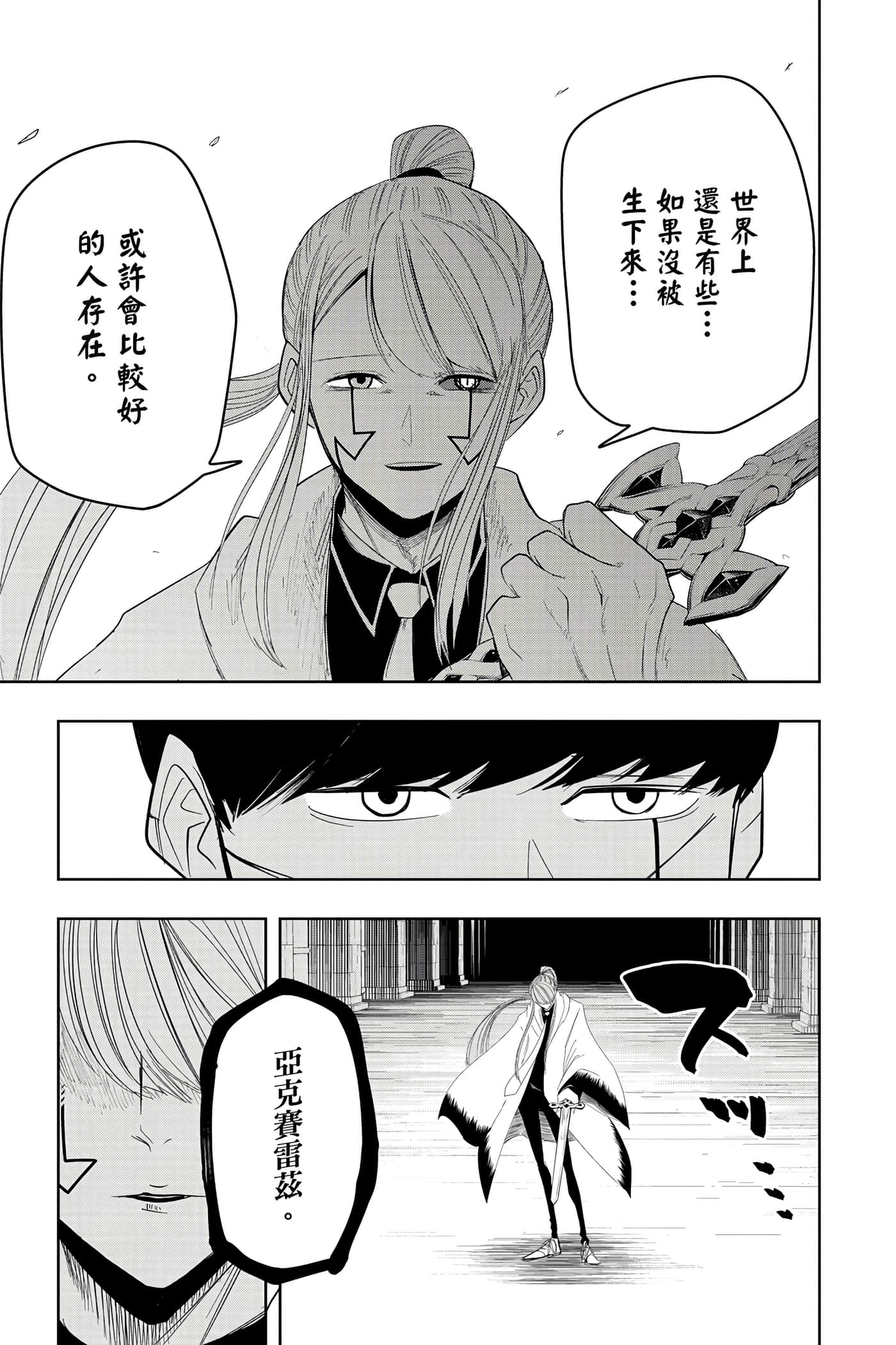 第 4 卷 第 14 页