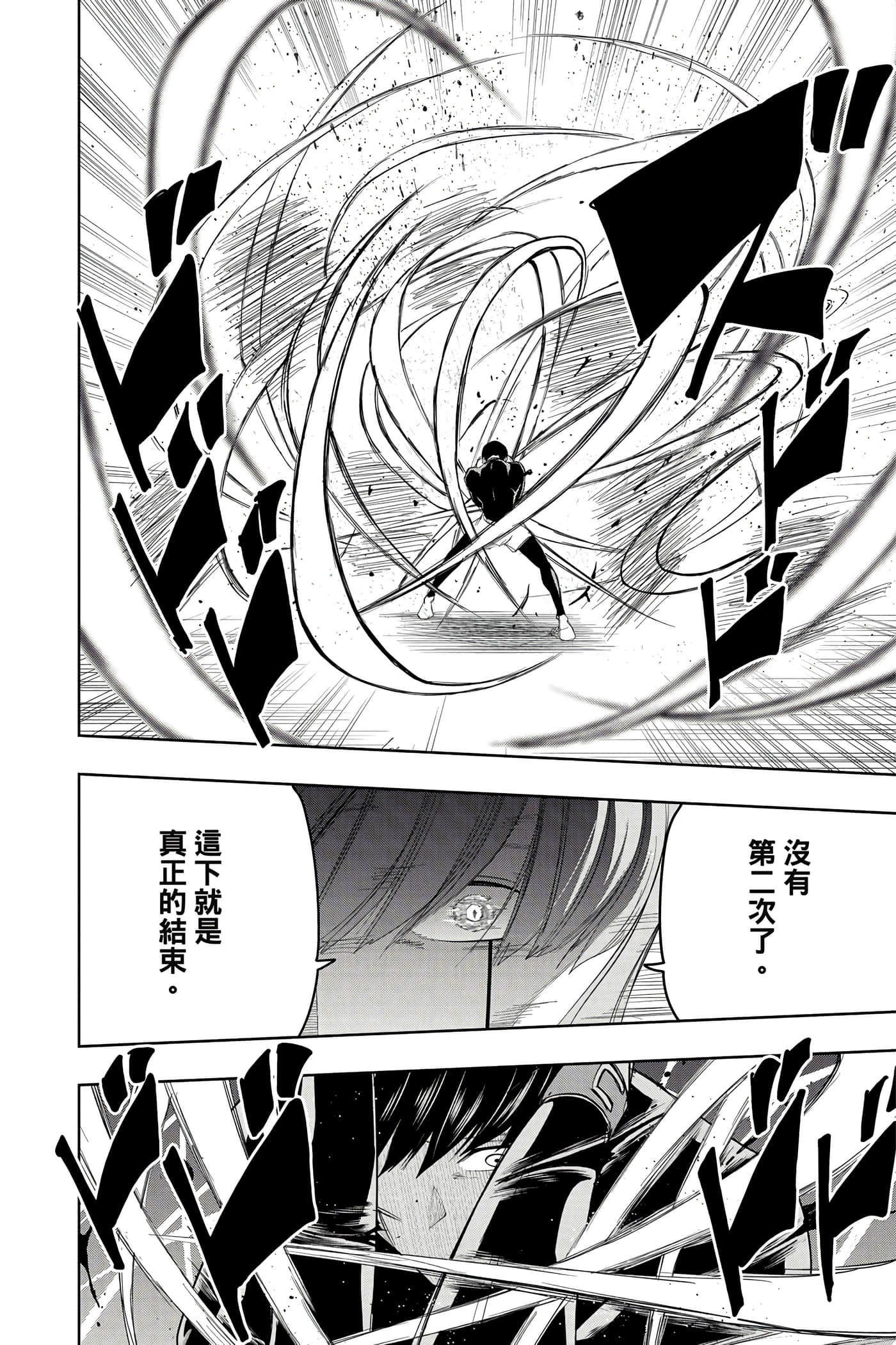 第 4 卷 第 21 页