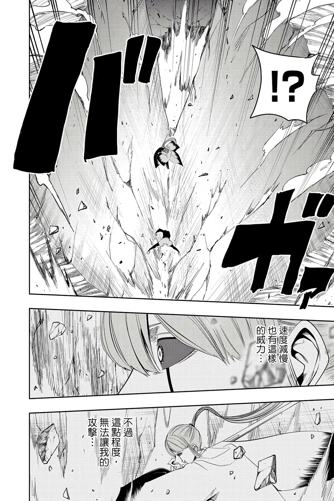 第 4 卷 第 23 页