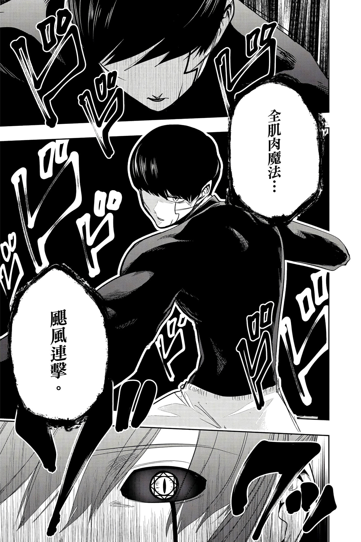 第 4 卷 第 26 页