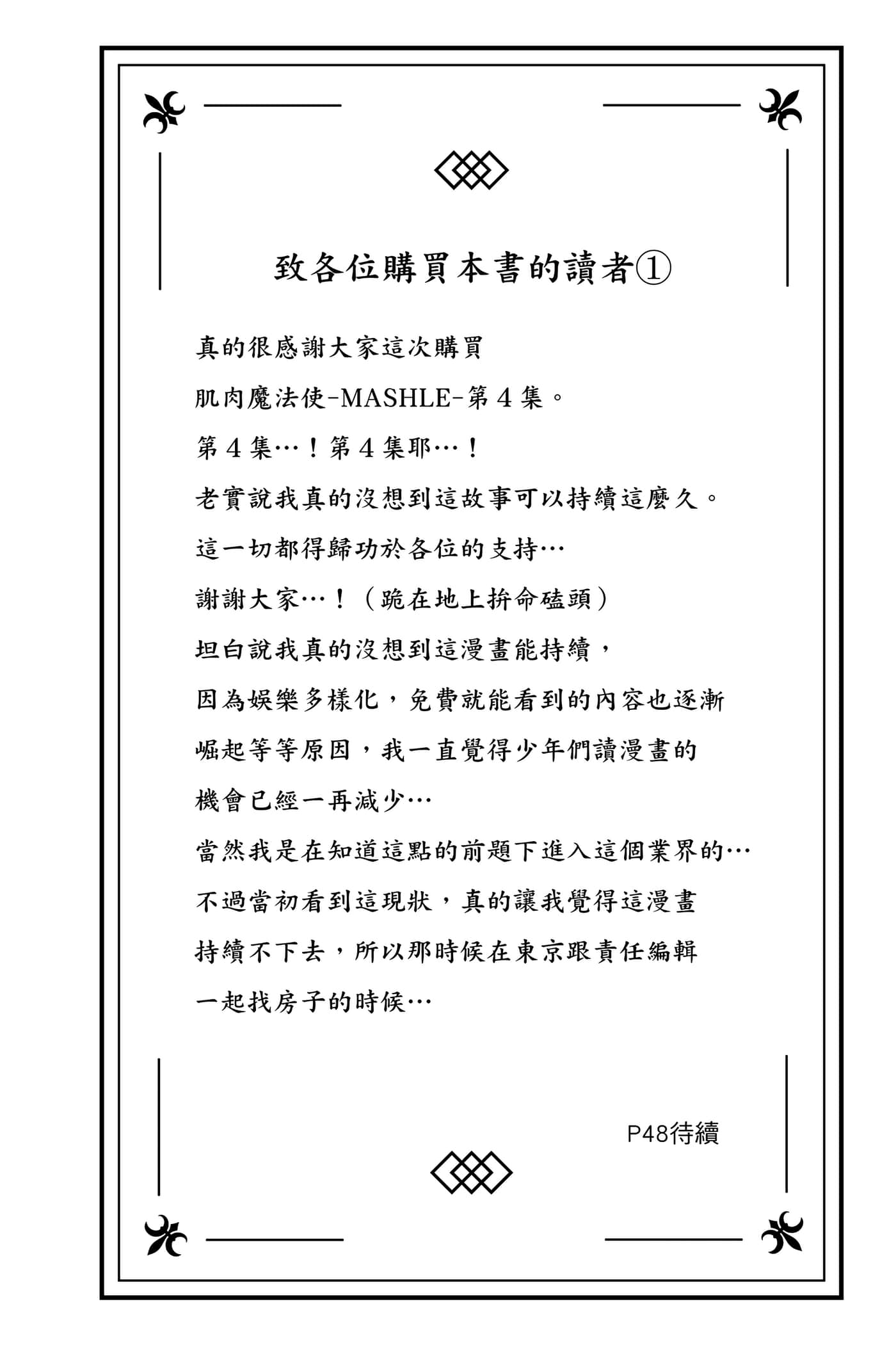 第 4 卷 第 27 页