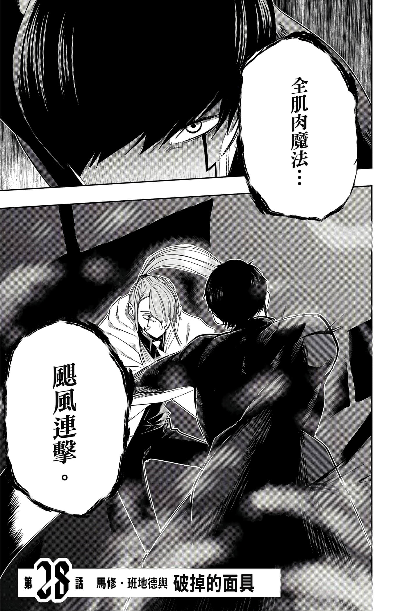 第 4 卷 第 28 页