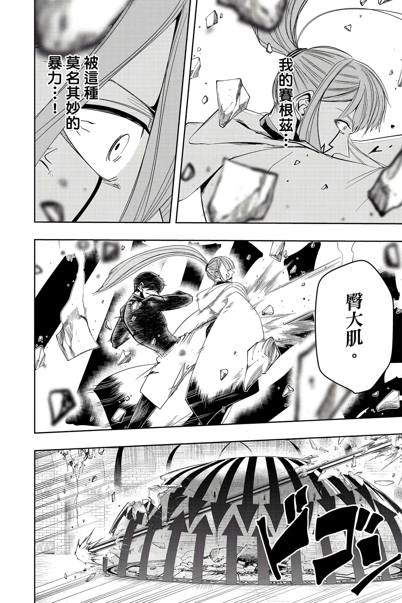 第 4 卷 第 31 页