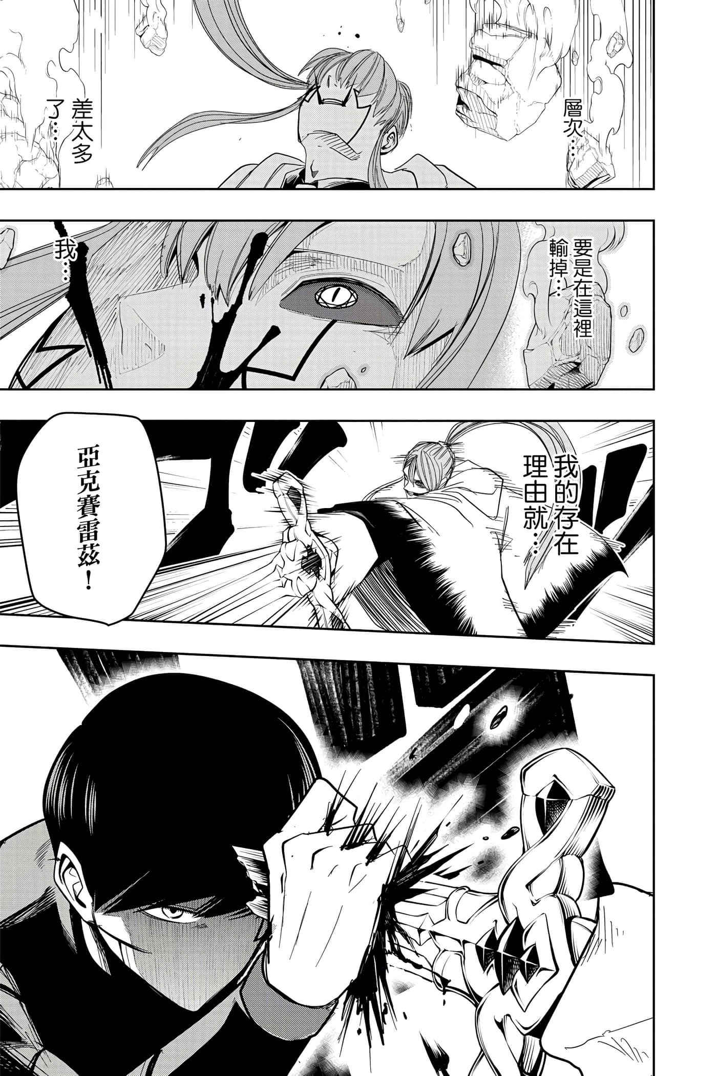 第 4 卷 第 32 页