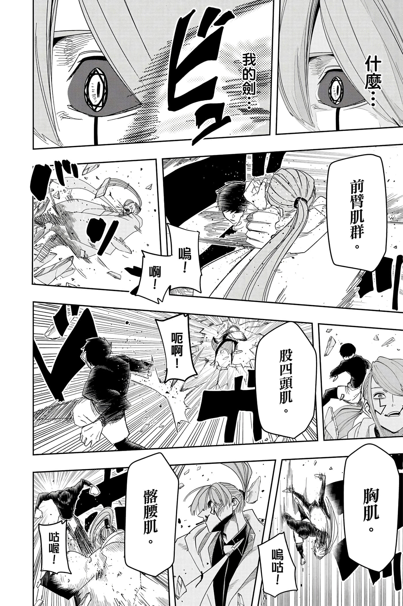 第 4 卷 第 33 页