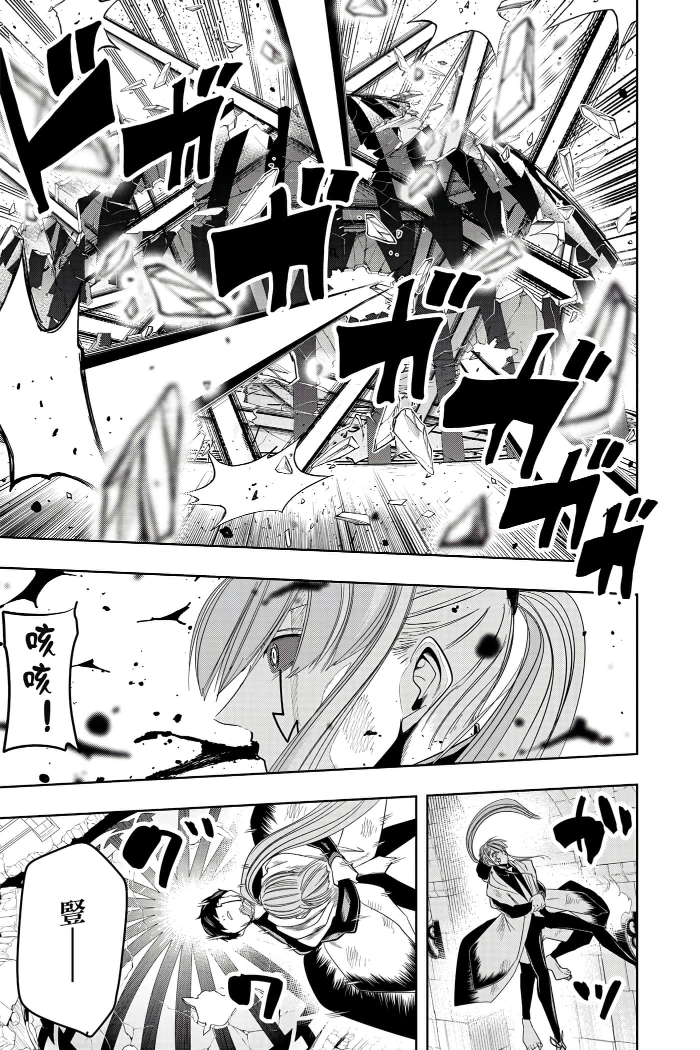 第 4 卷 第 34 页