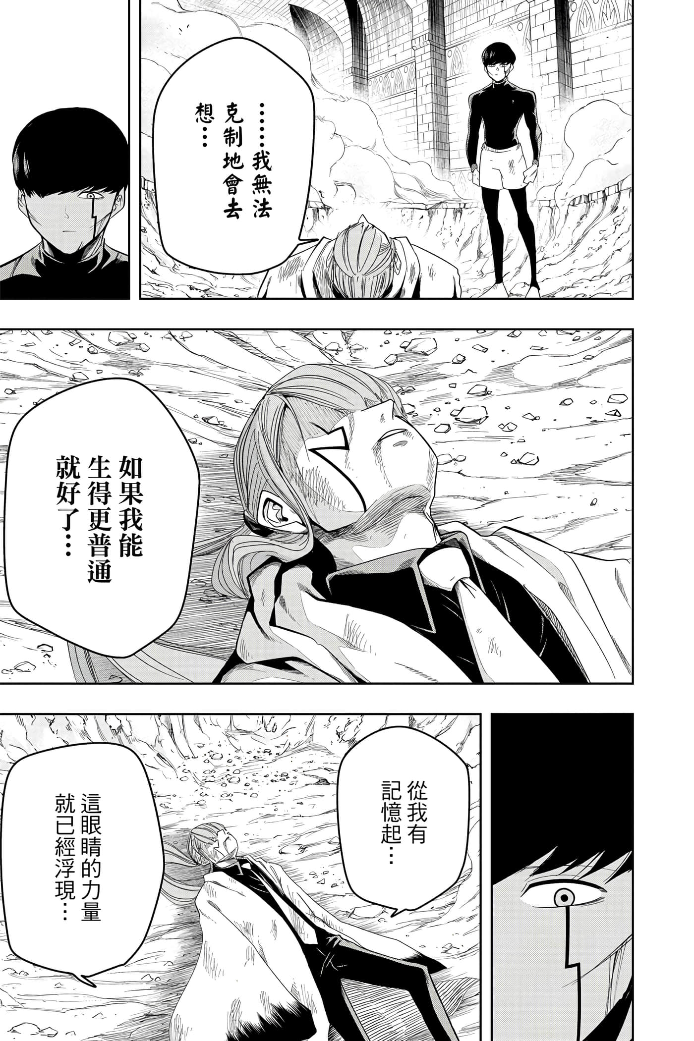 第 4 卷 第 38 页