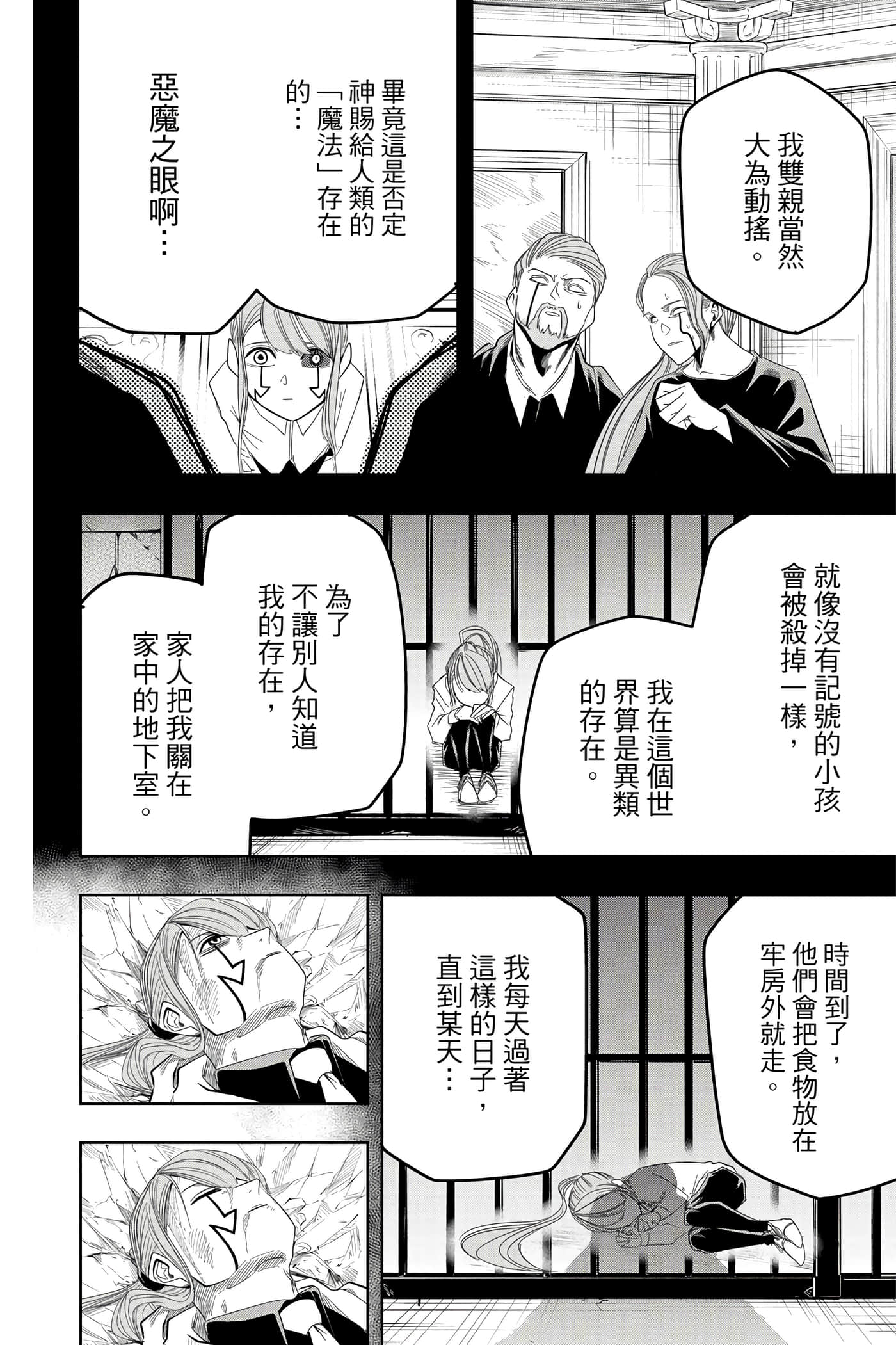 第 4 卷 第 39 页
