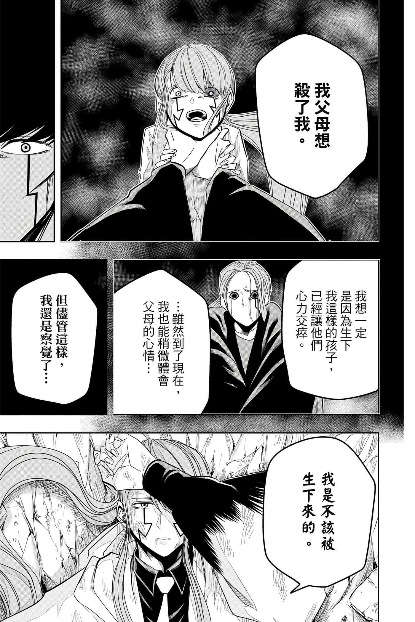 第 4 卷 第 40 页