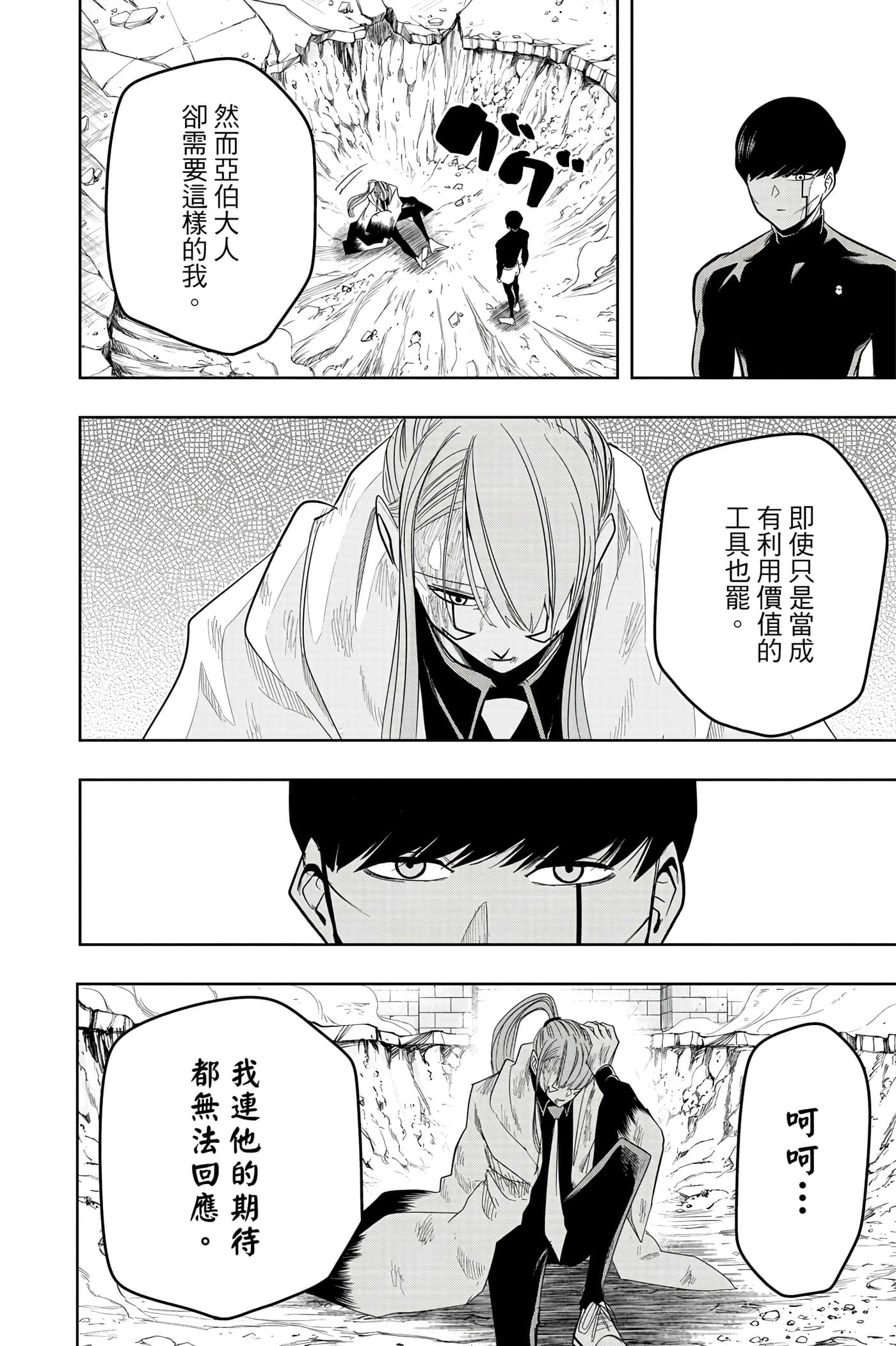 第 4 卷 第 41 页