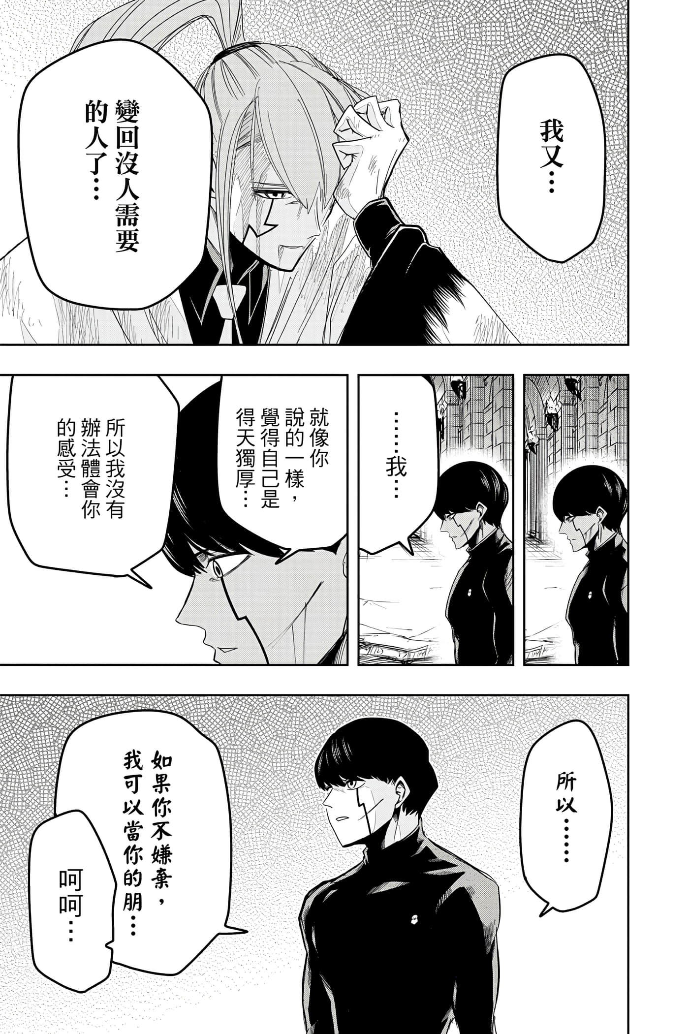 第 4 卷 第 42 页