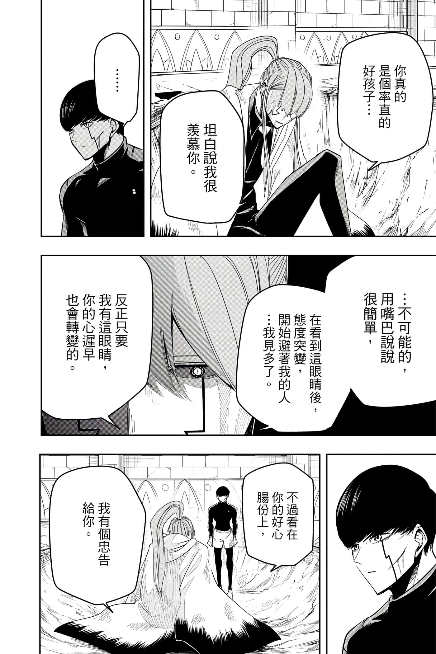 第 4 卷 第 43 页
