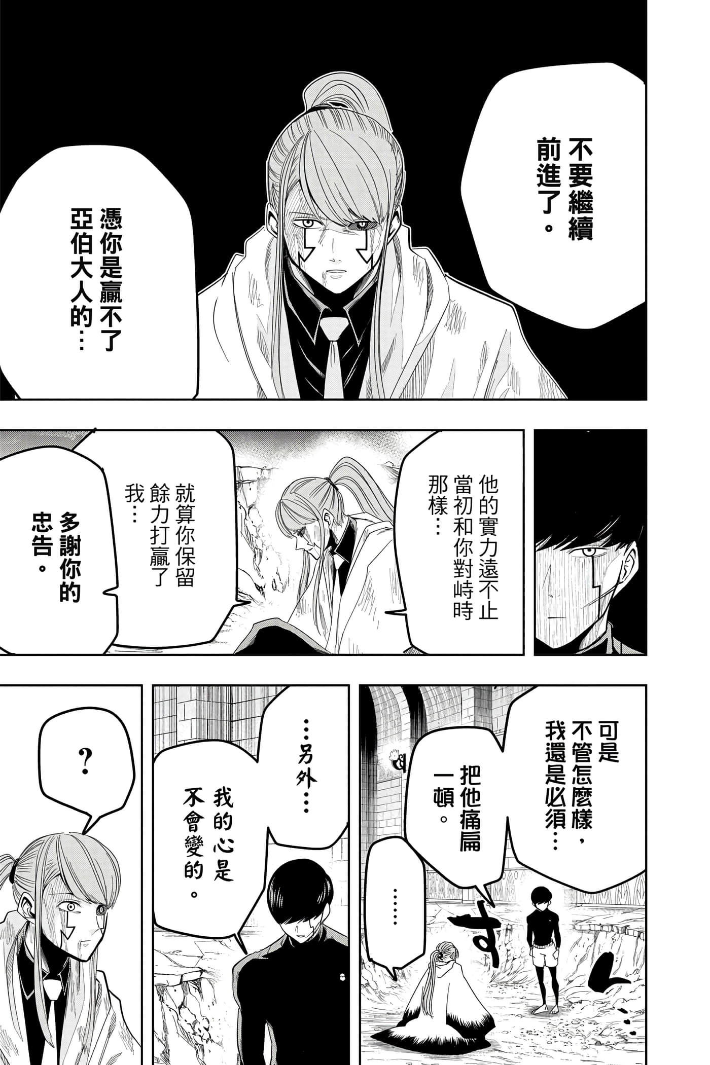 第 4 卷 第 44 页