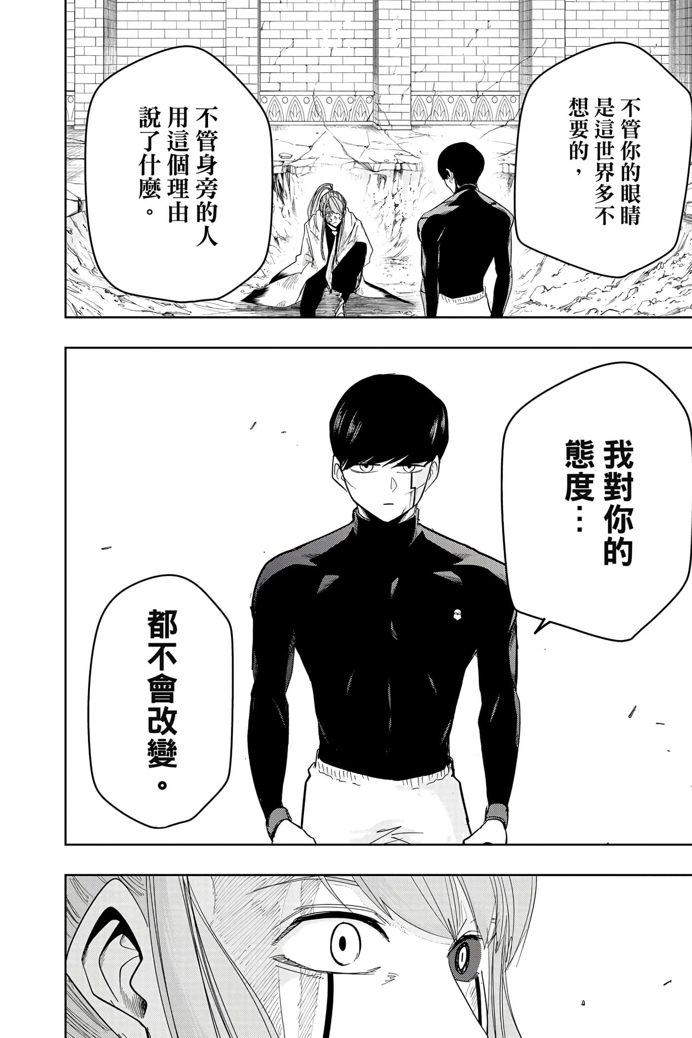 第 4 卷 第 45 页