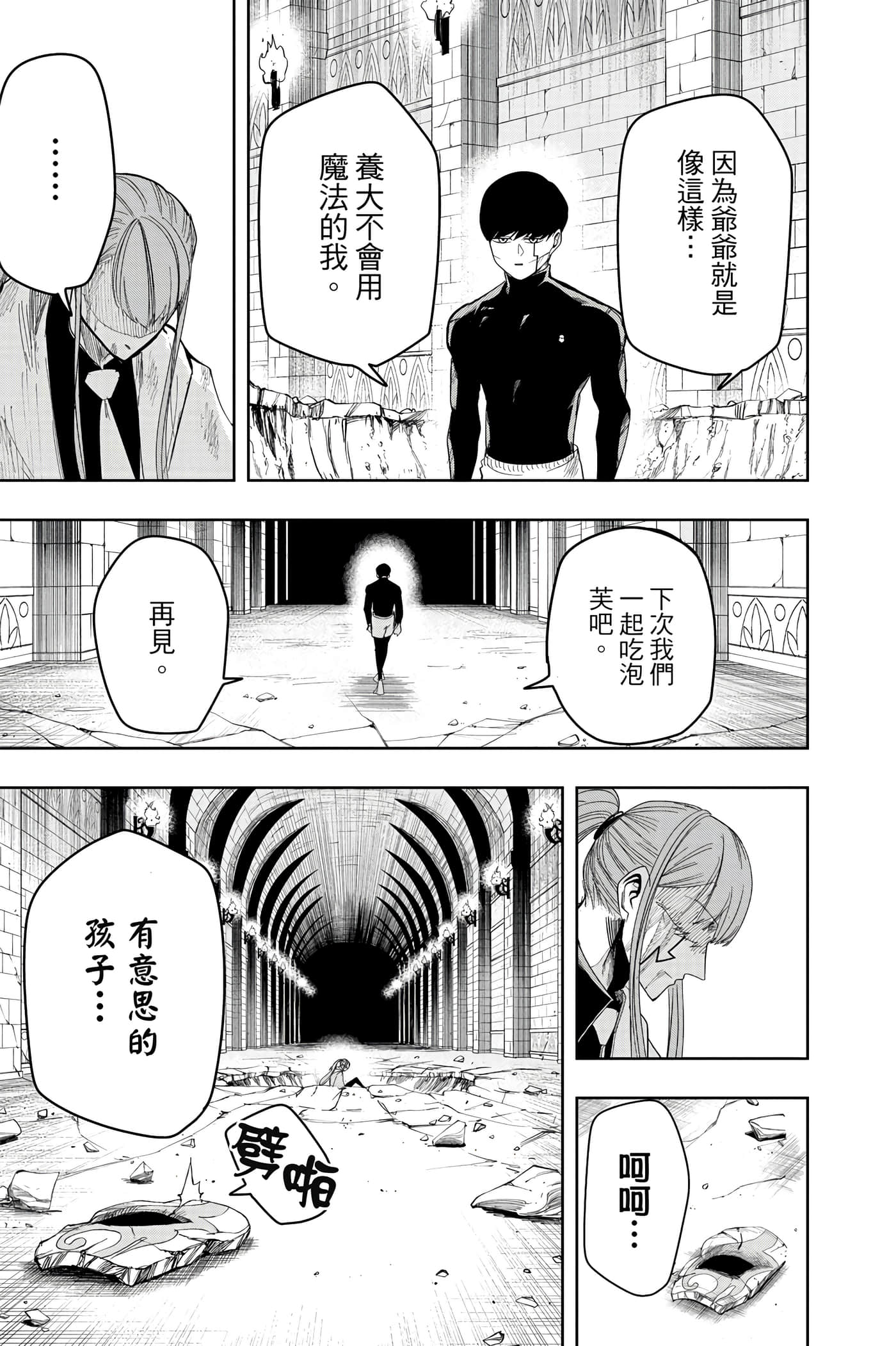 第 4 卷 第 46 页
