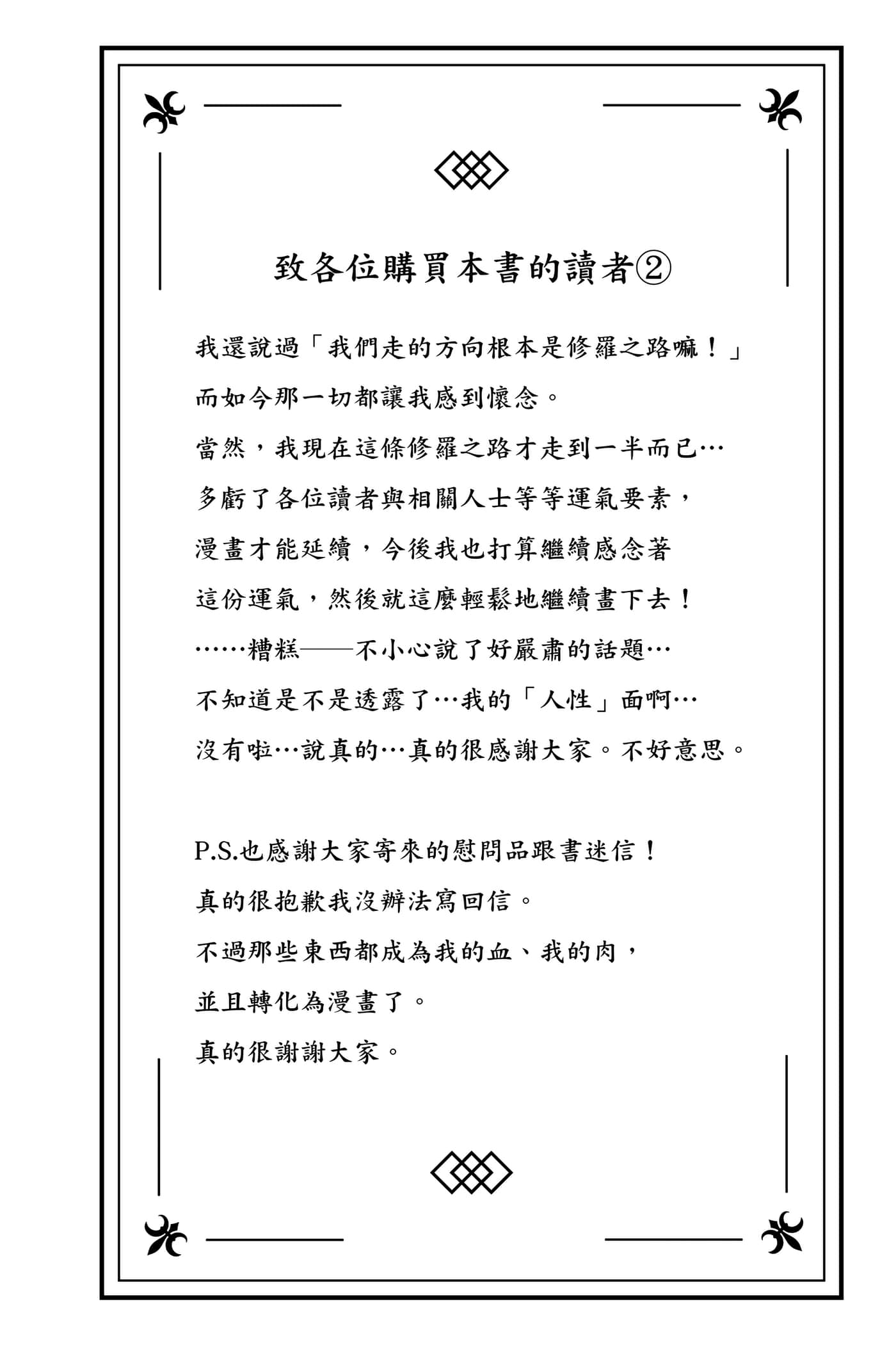 第 4 卷 第 47 页