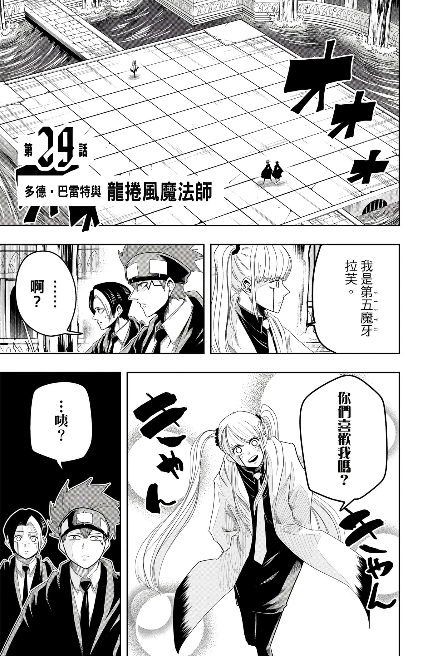 第 4 卷 第 48 页