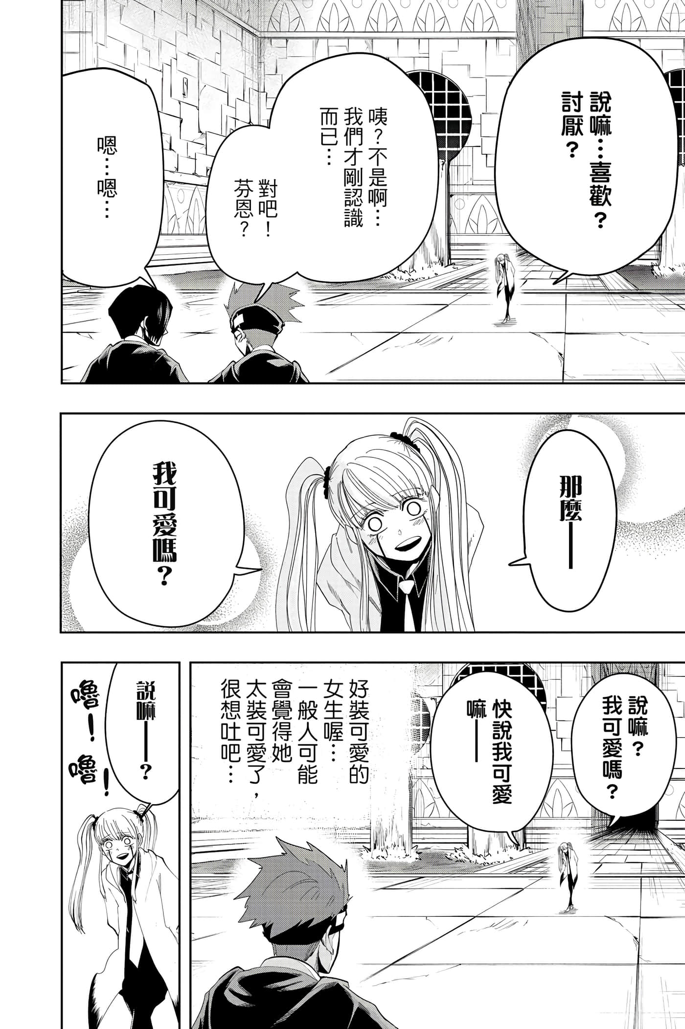 第 4 卷 第 49 页