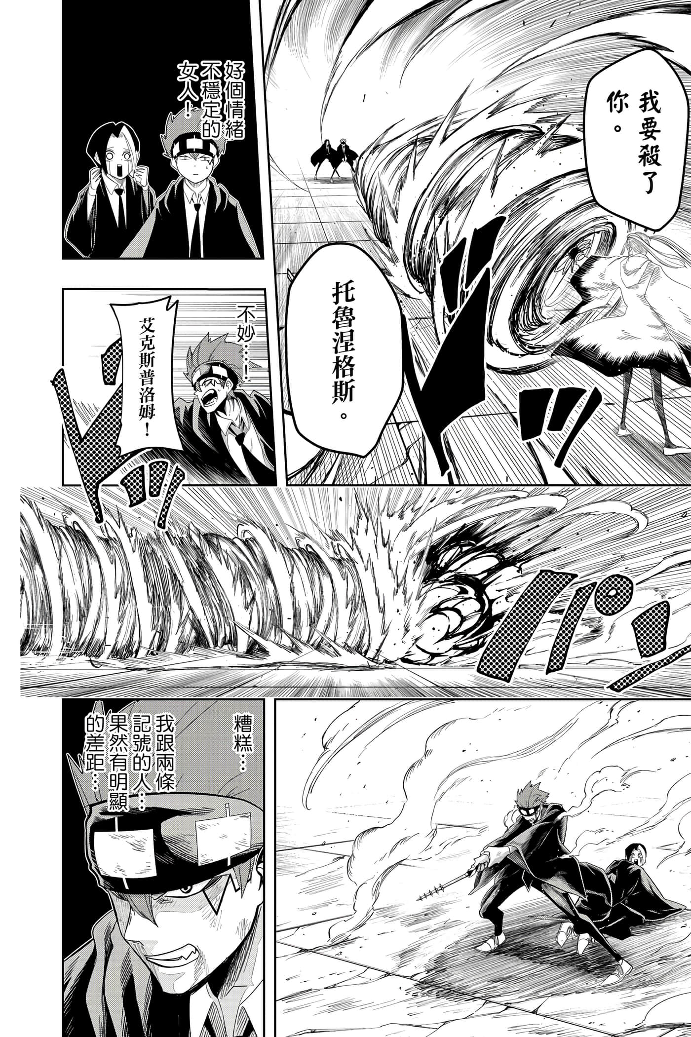 第 4 卷 第 51 页