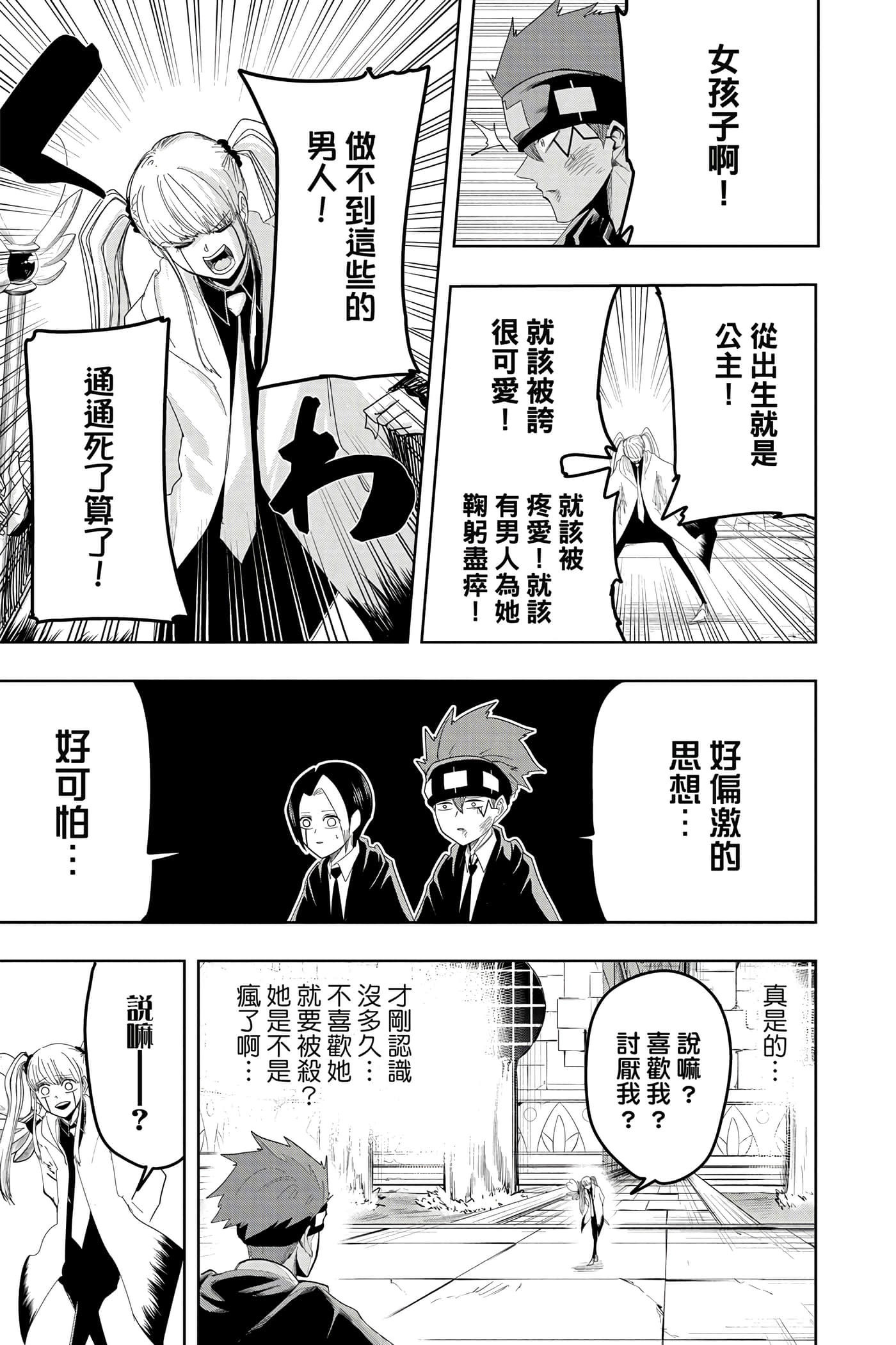 第 4 卷 第 52 页