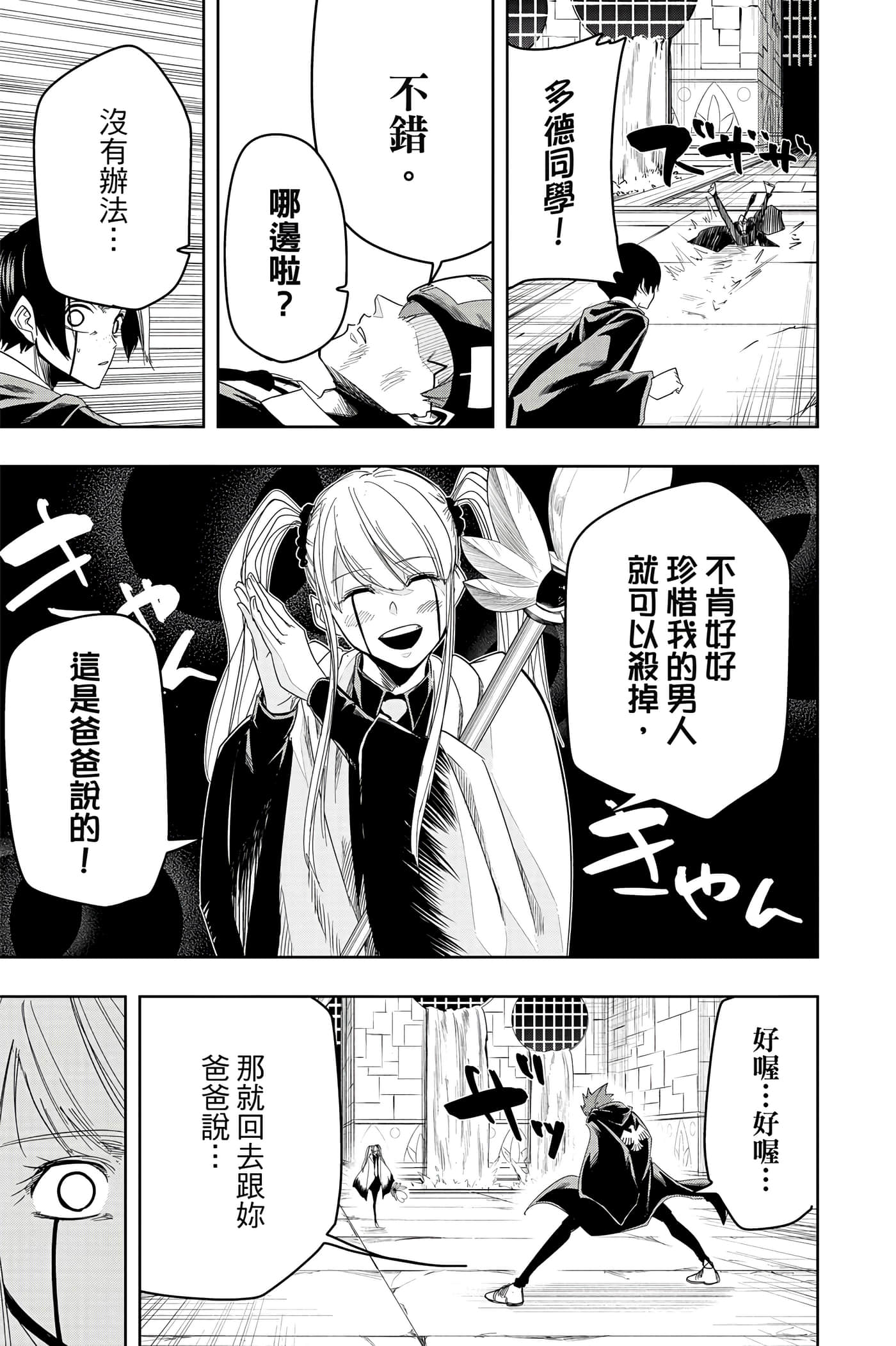 第 4 卷 第 54 页