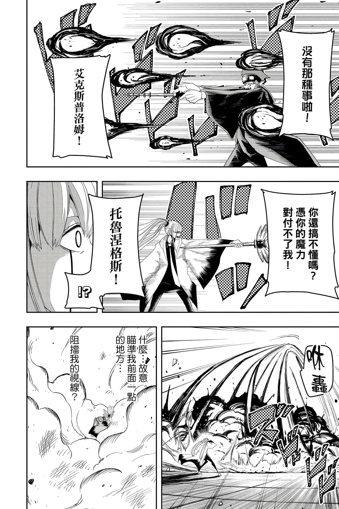 第 4 卷 第 55 页