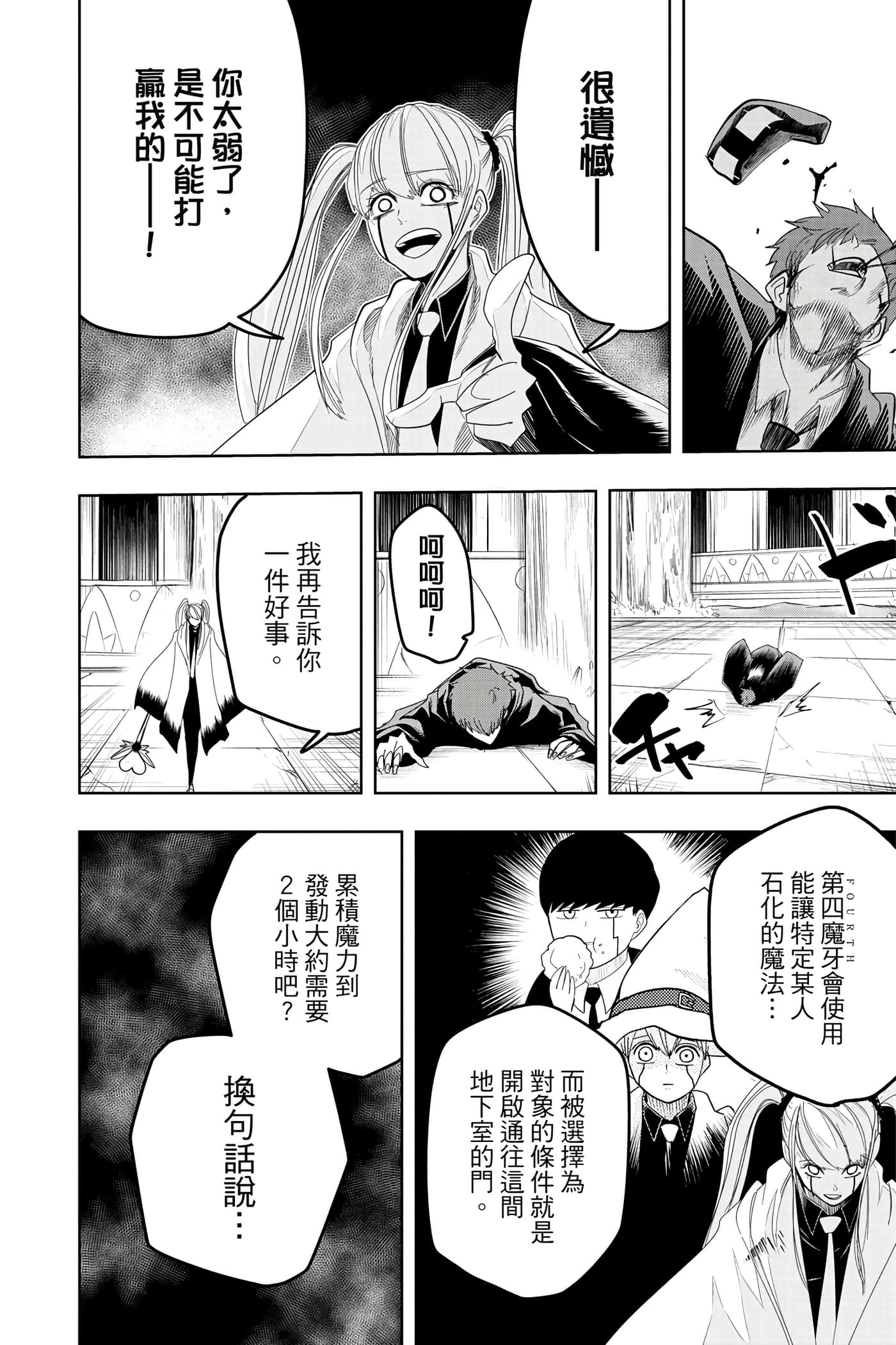 第 4 卷 第 57 页
