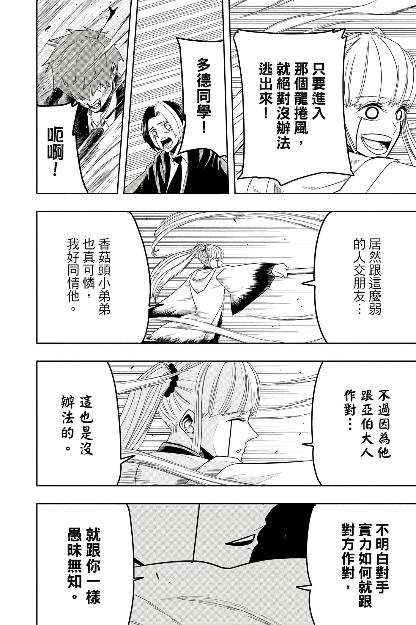 第 4 卷 第 59 页