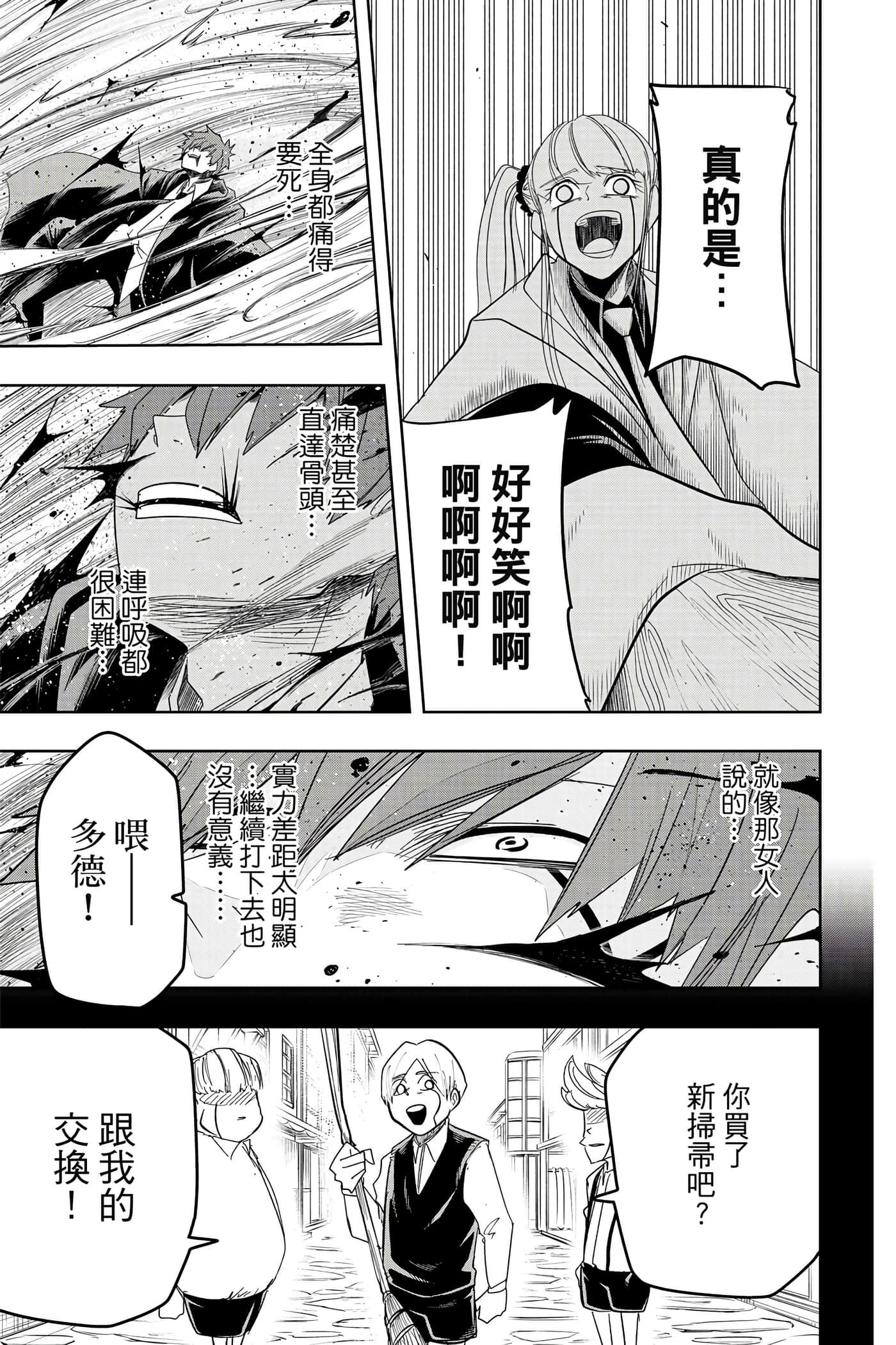第 4 卷 第 60 页