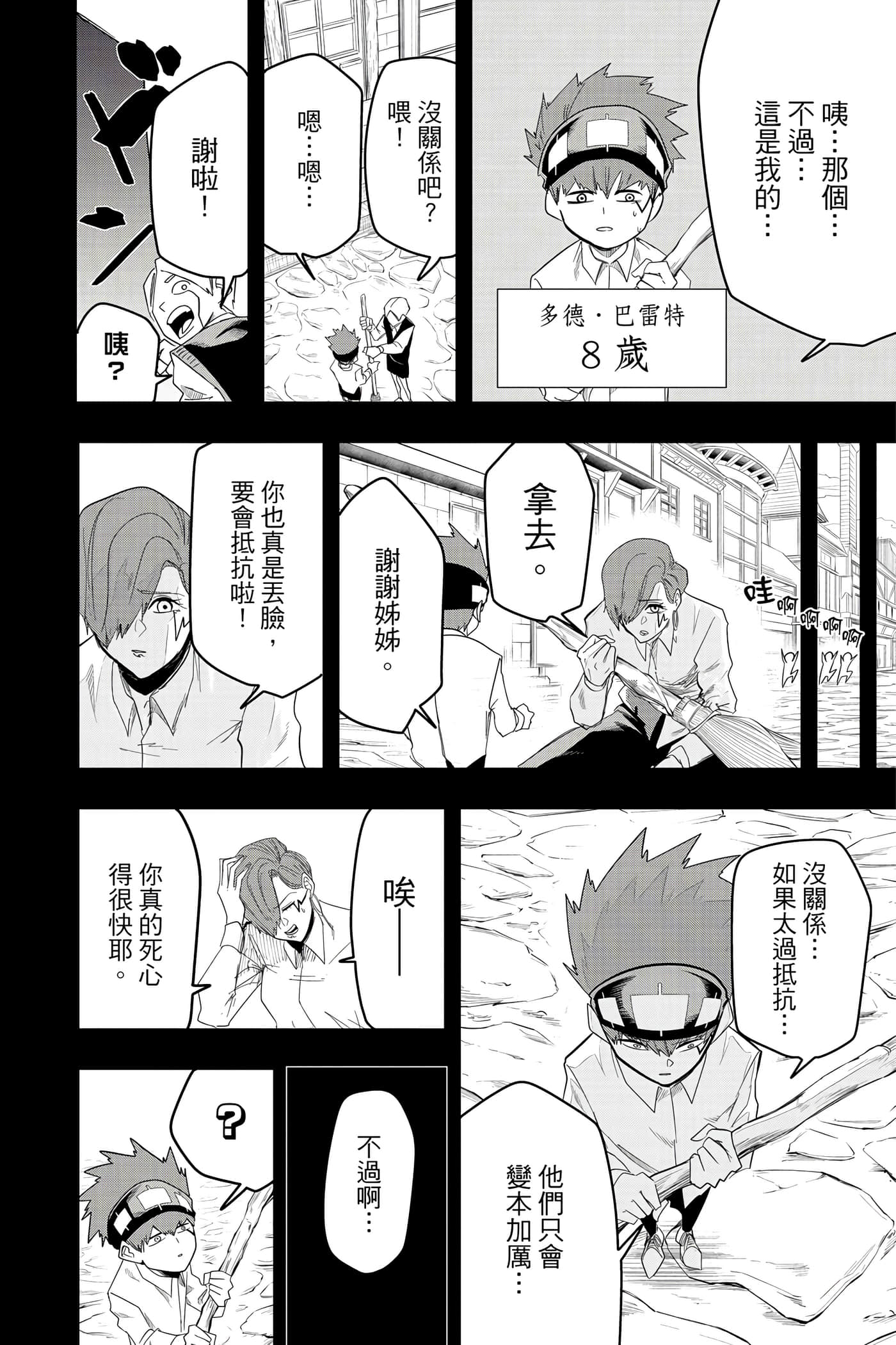 第 4 卷 第 61 页