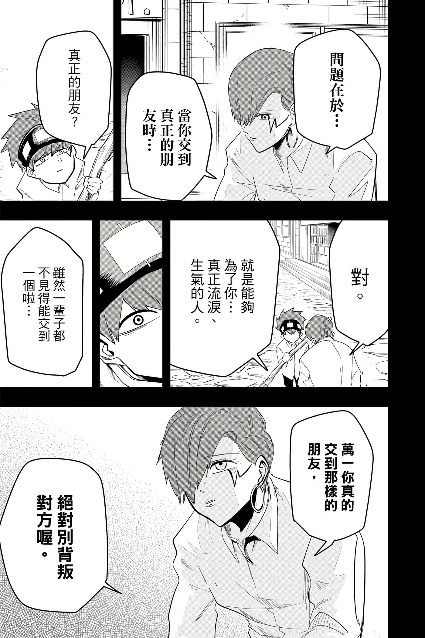 第 4 卷 第 62 页