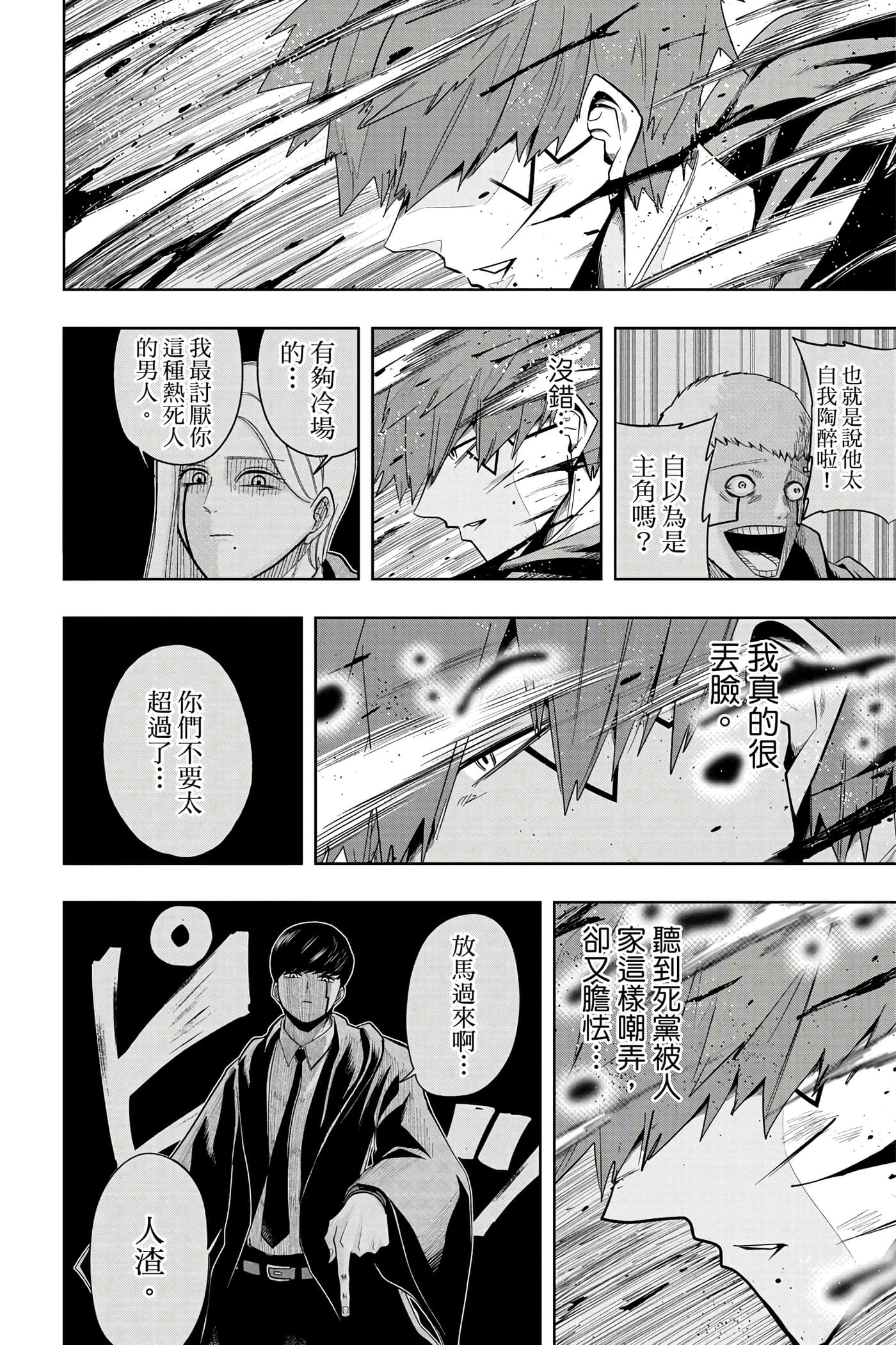 第 4 卷 第 63 页