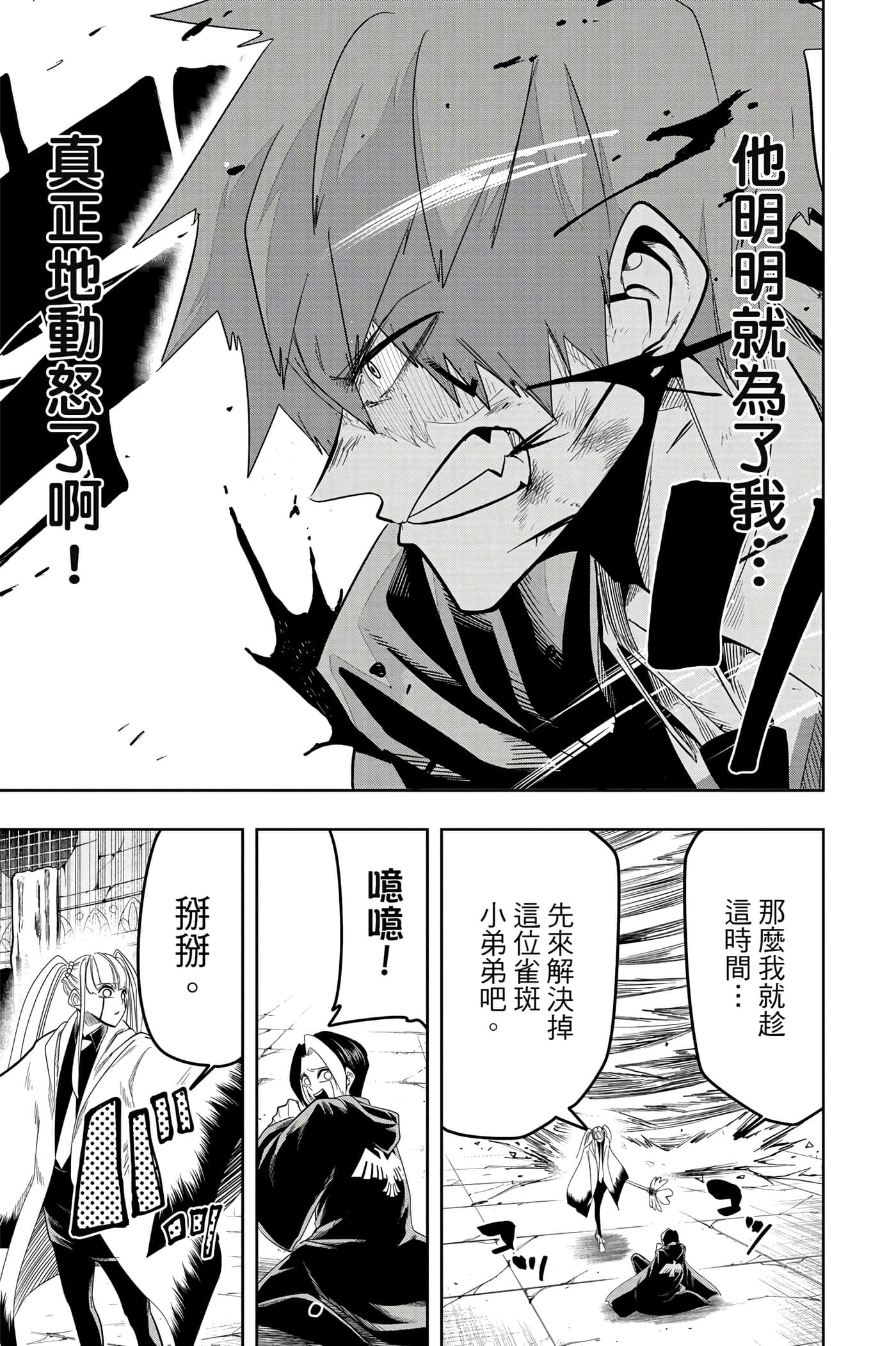 第 4 卷 第 64 页