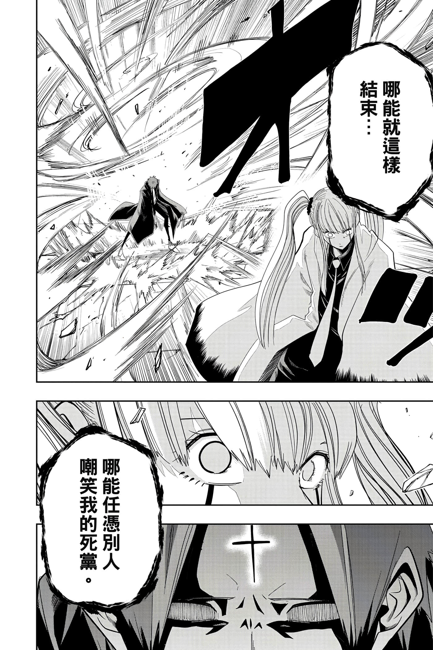 第 4 卷 第 65 页